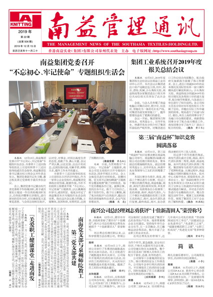 云顶国际·(中国)yd888有限公司-Baidu百科