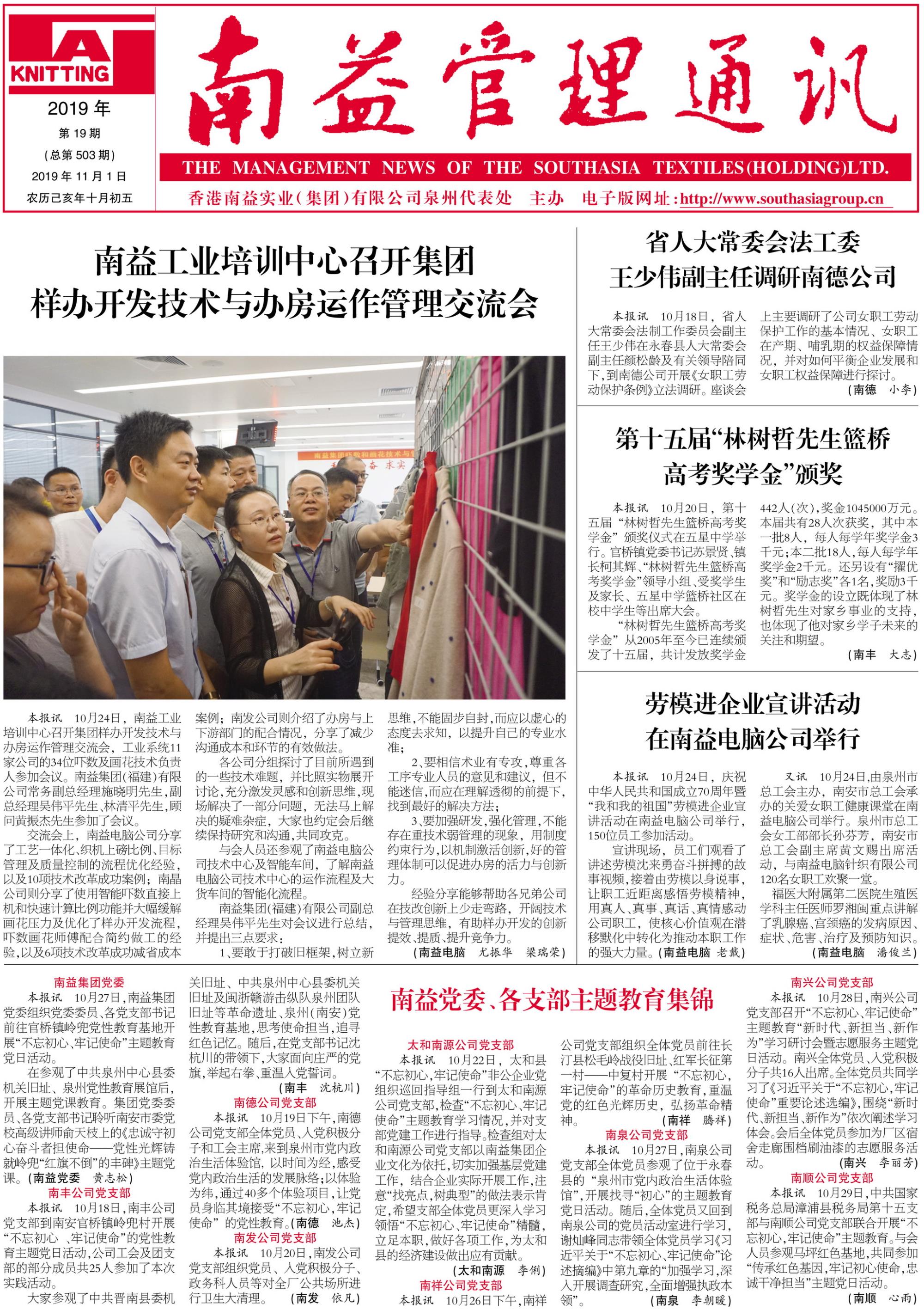 云顶国际·(中国)yd888有限公司-Baidu百科