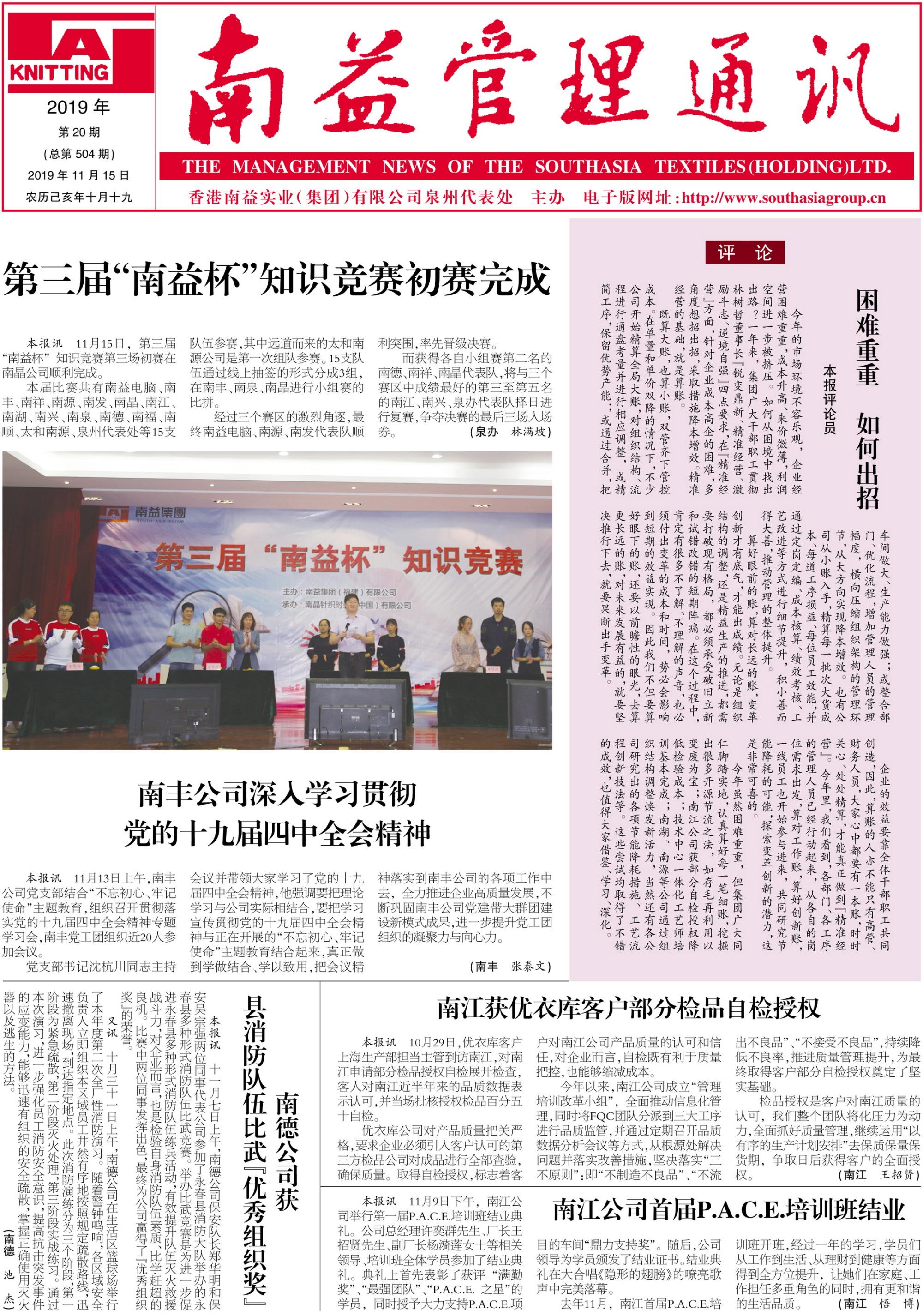 云顶国际·(中国)yd888有限公司-Baidu百科