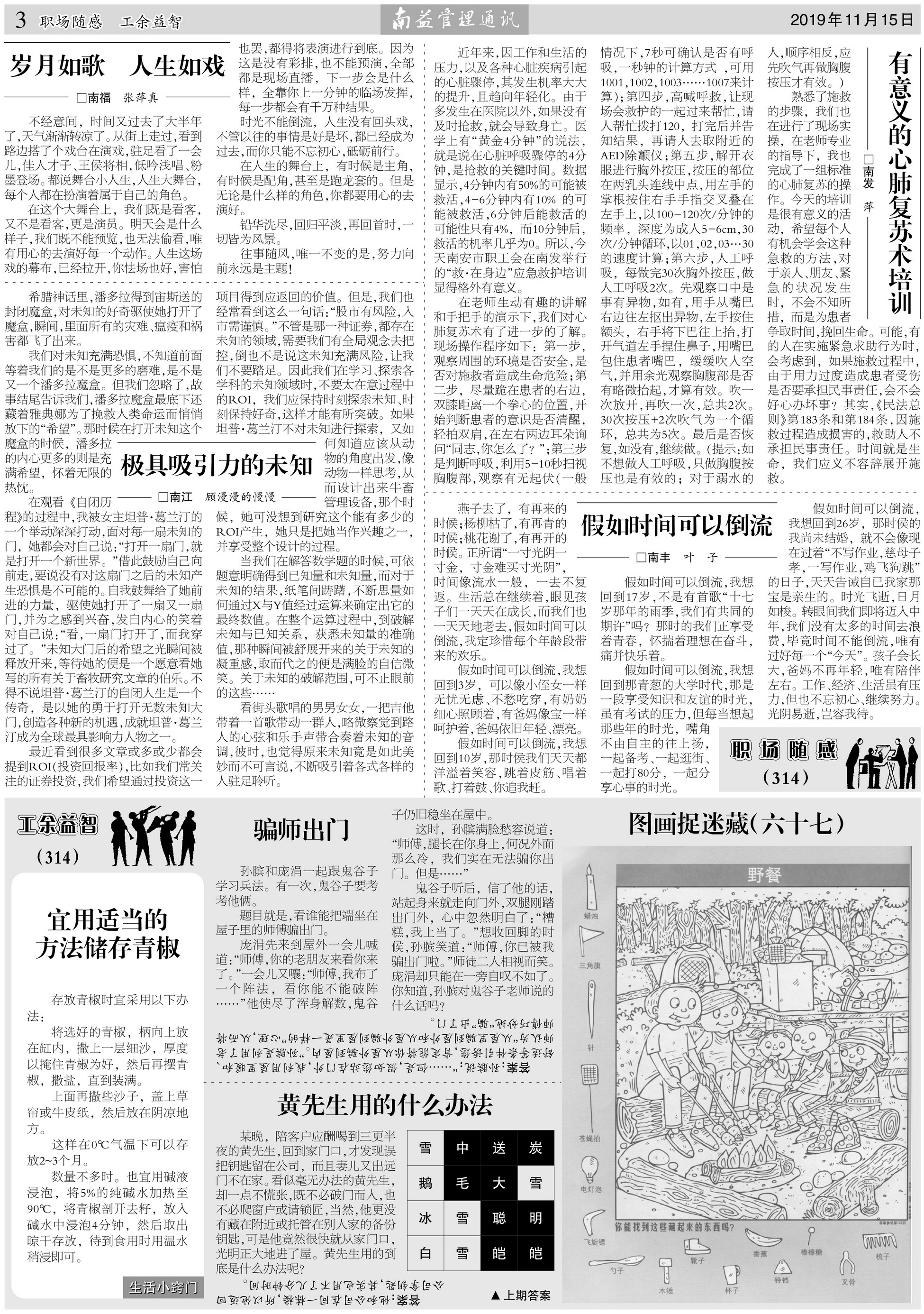 云顶国际·(中国)yd888有限公司-Baidu百科