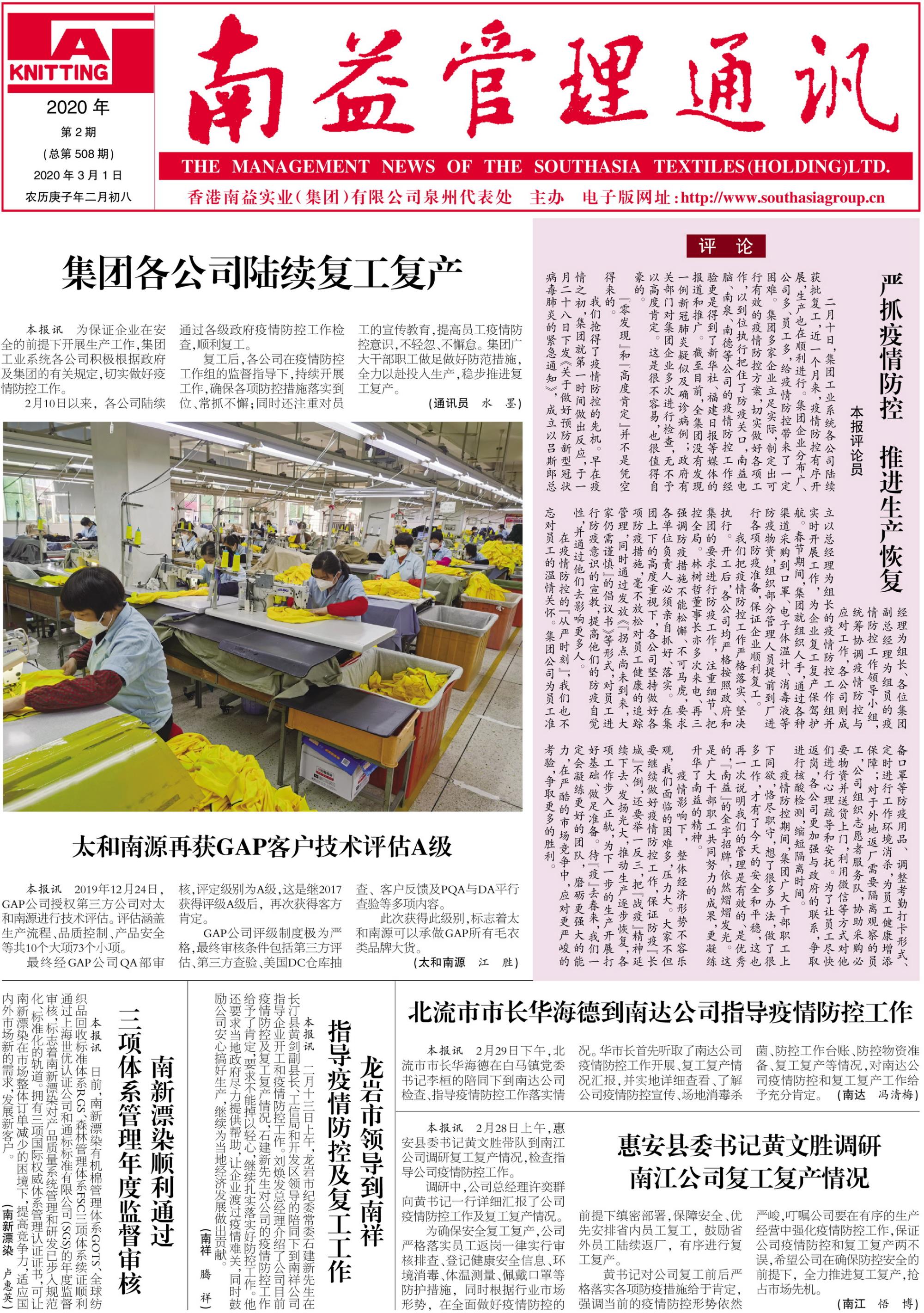 云顶国际·(中国)yd888有限公司-Baidu百科