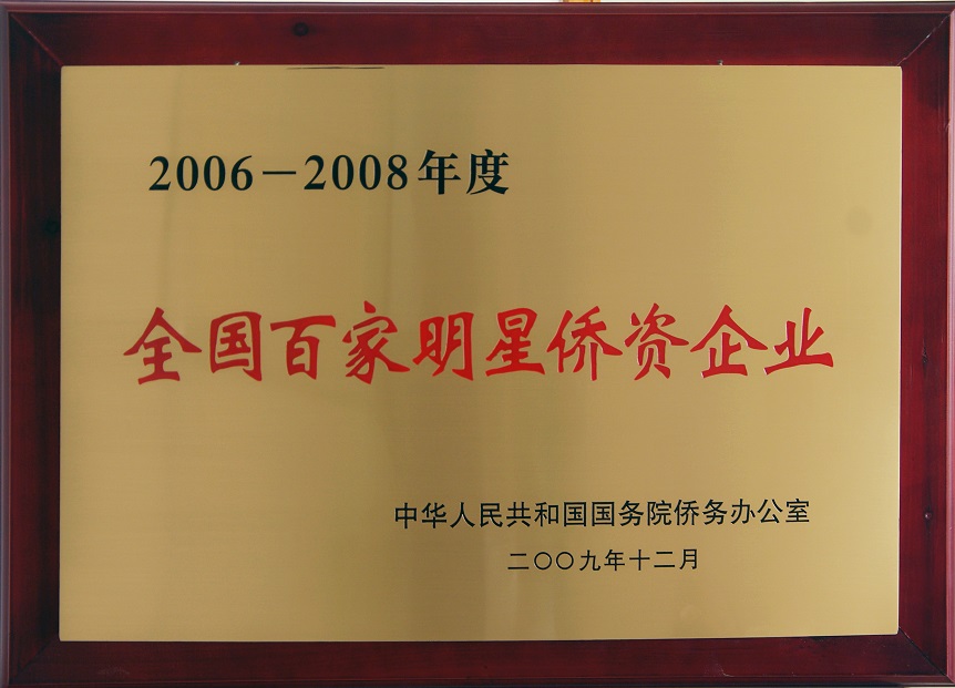 云顶国际·(中国)yd888有限公司-Baidu百科