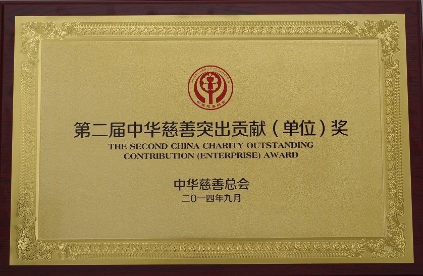 云顶国际·(中国)yd888有限公司-Baidu百科