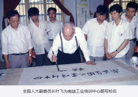 云顶国际·(中国)yd888有限公司-Baidu百科