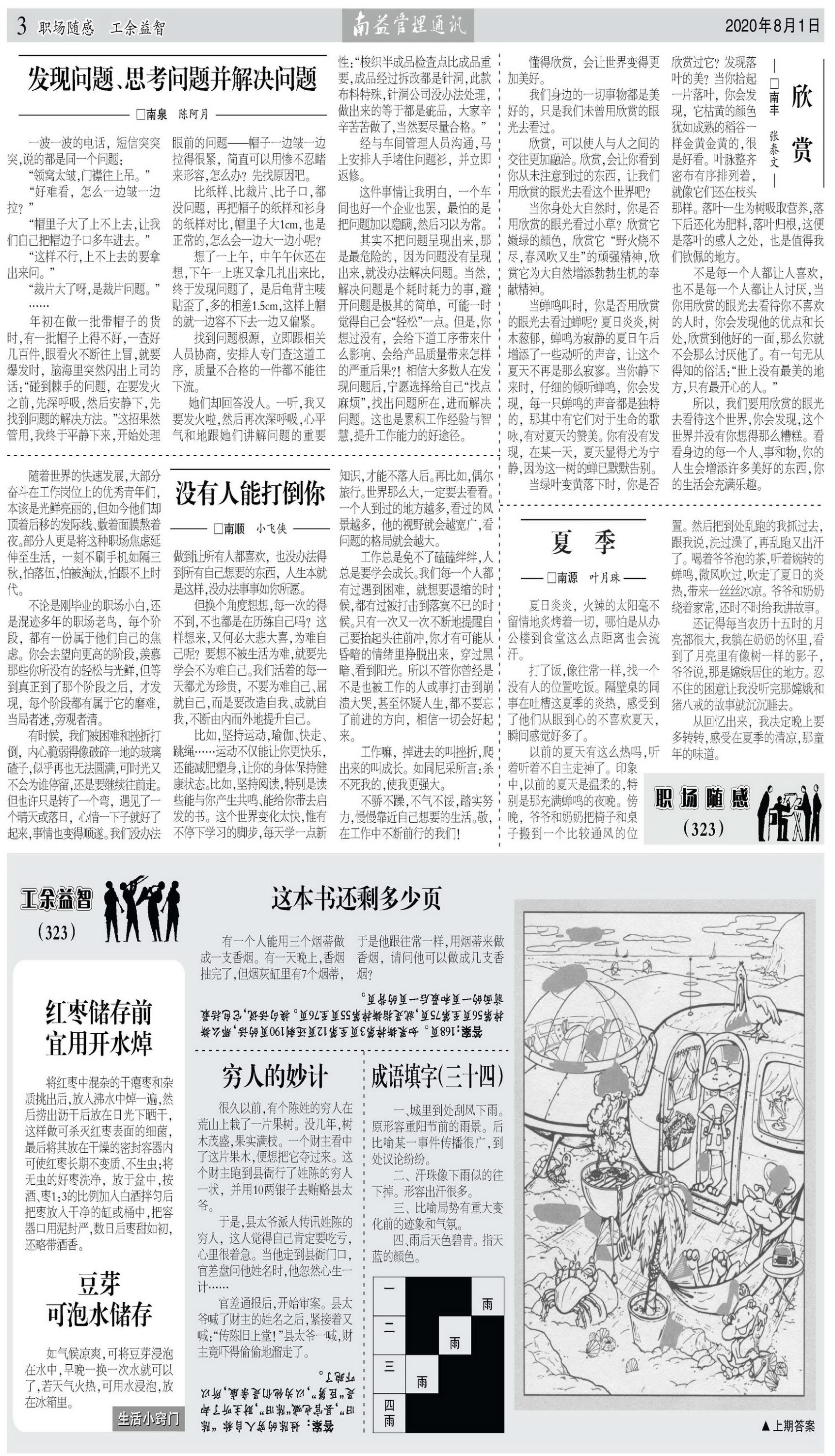 云顶国际·(中国)yd888有限公司-Baidu百科