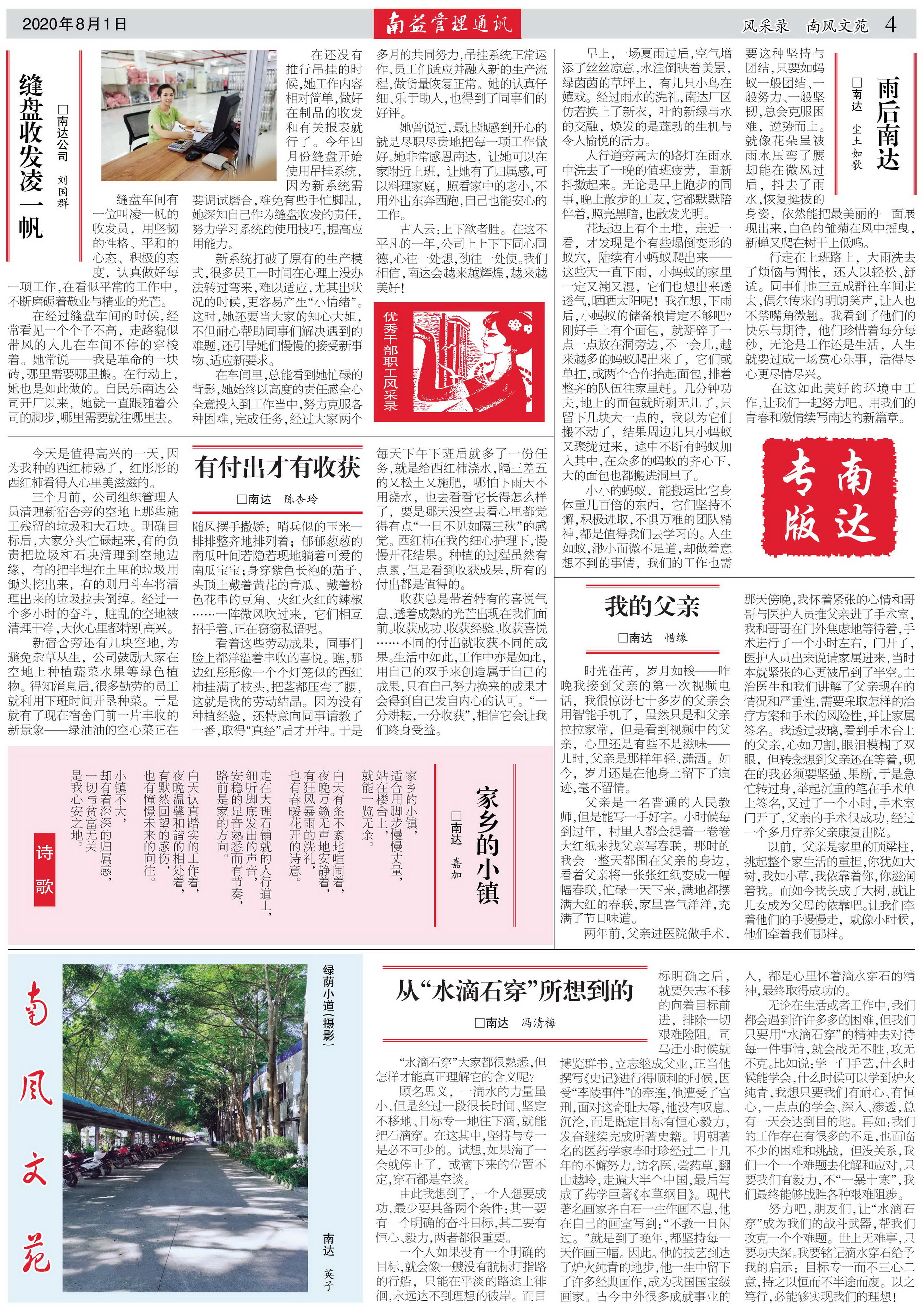 云顶国际·(中国)yd888有限公司-Baidu百科