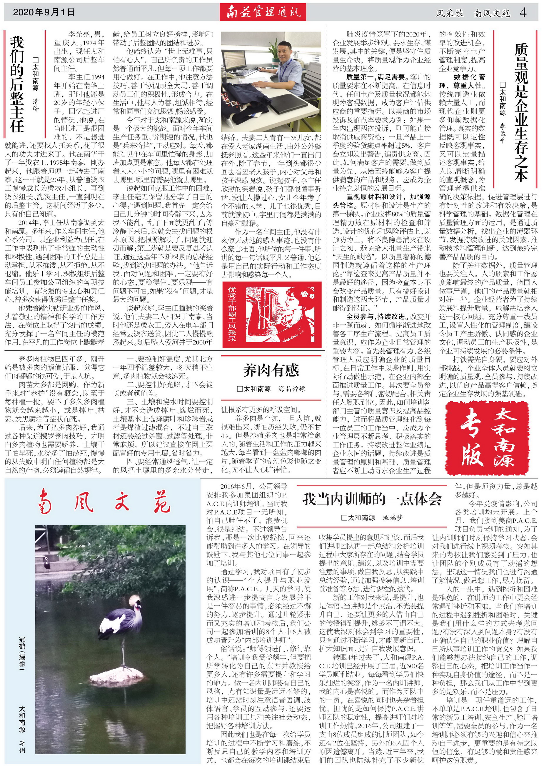 云顶国际·(中国)yd888有限公司-Baidu百科