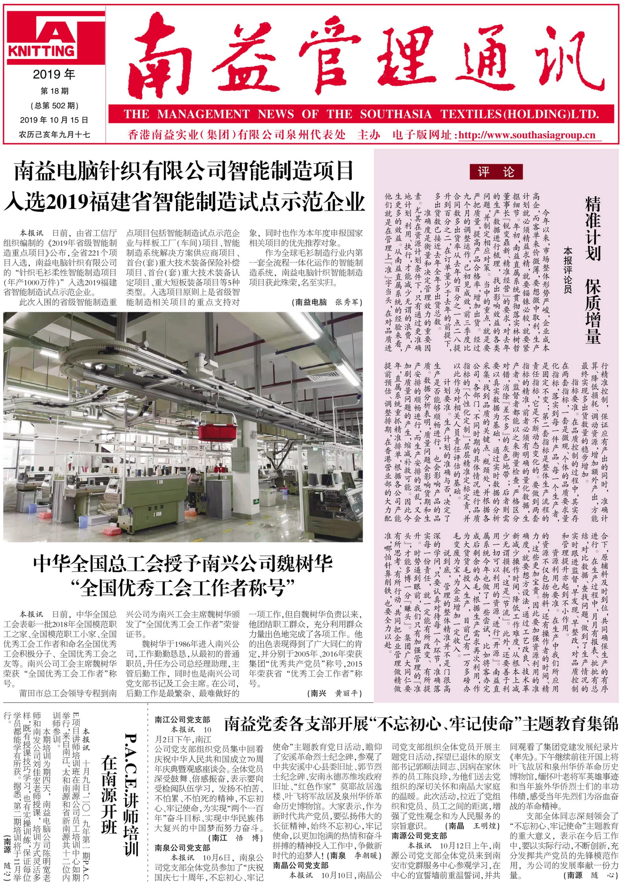 云顶国际·(中国)yd888有限公司-Baidu百科