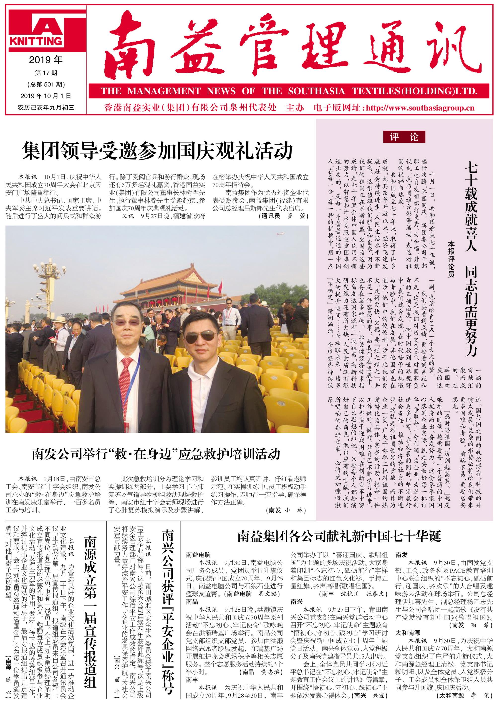 云顶国际·(中国)yd888有限公司-Baidu百科