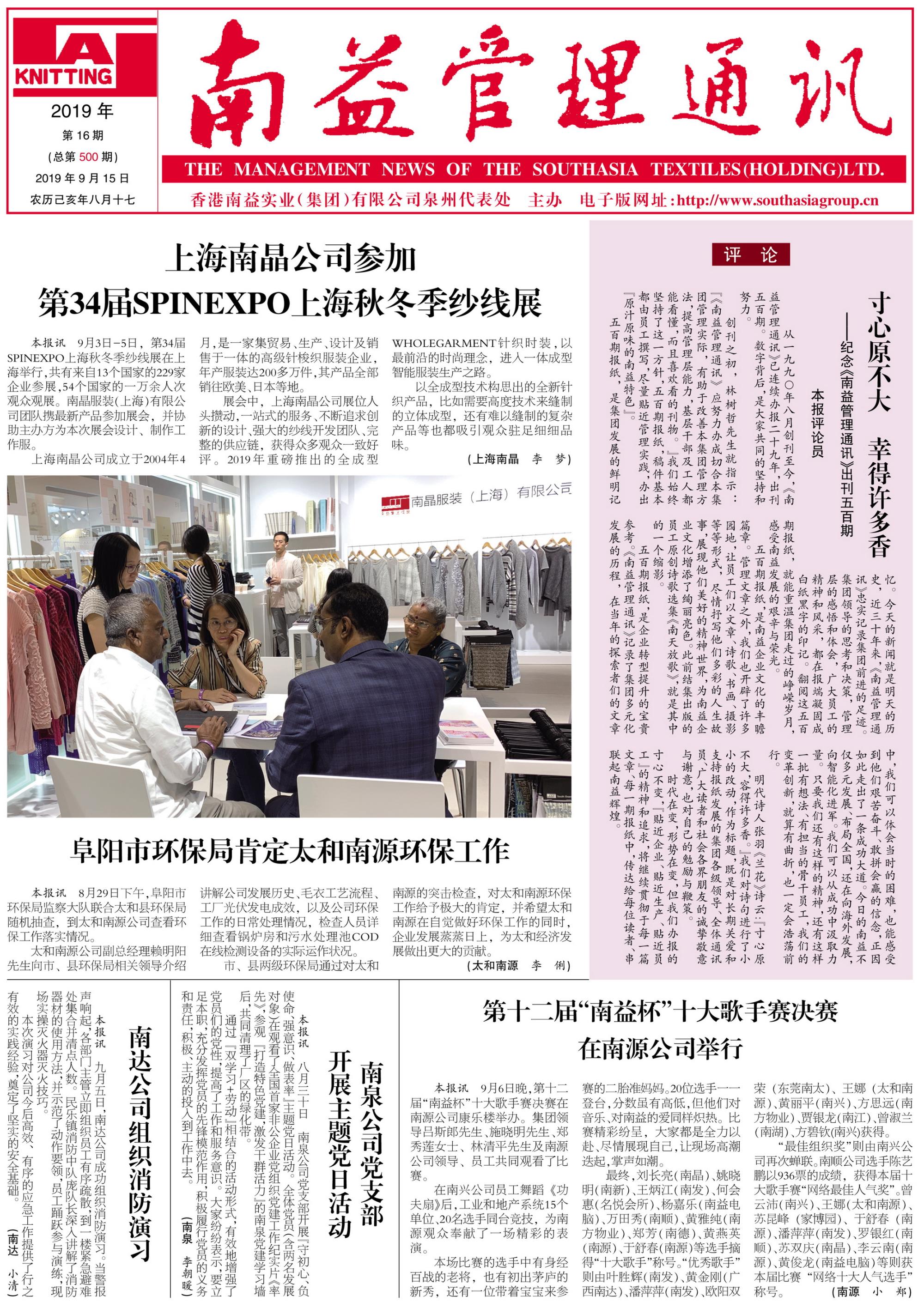 云顶国际·(中国)yd888有限公司-Baidu百科