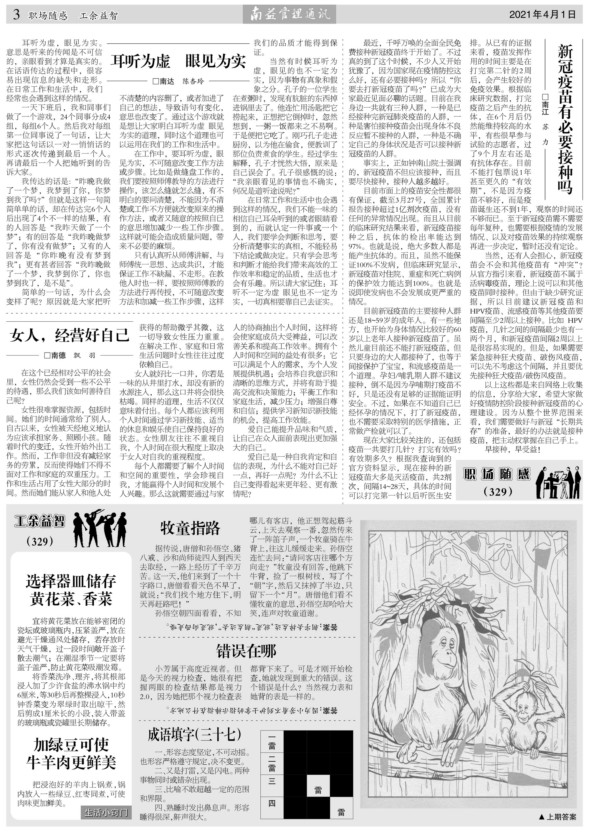 云顶国际·(中国)yd888有限公司-Baidu百科