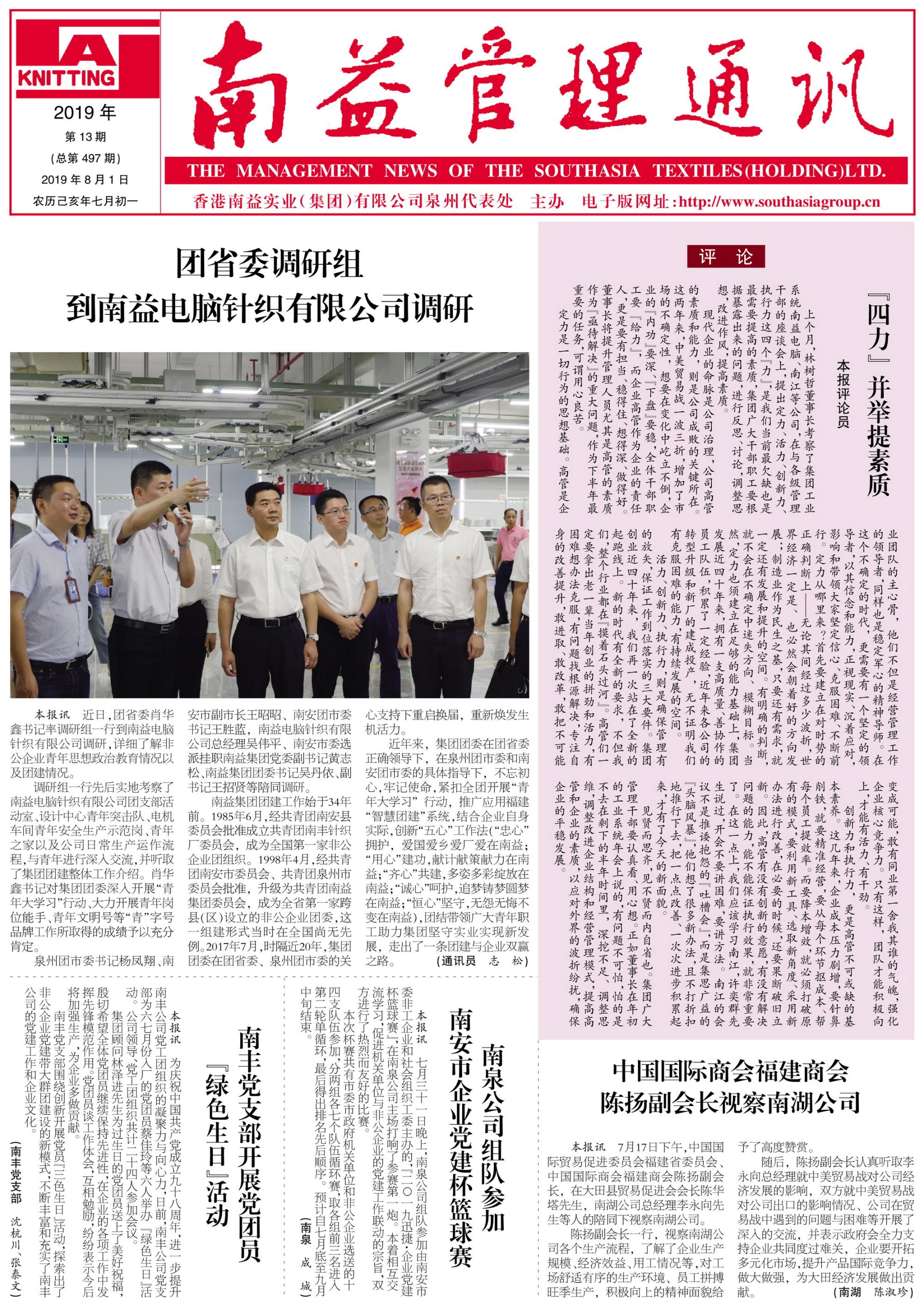 云顶国际·(中国)yd888有限公司-Baidu百科