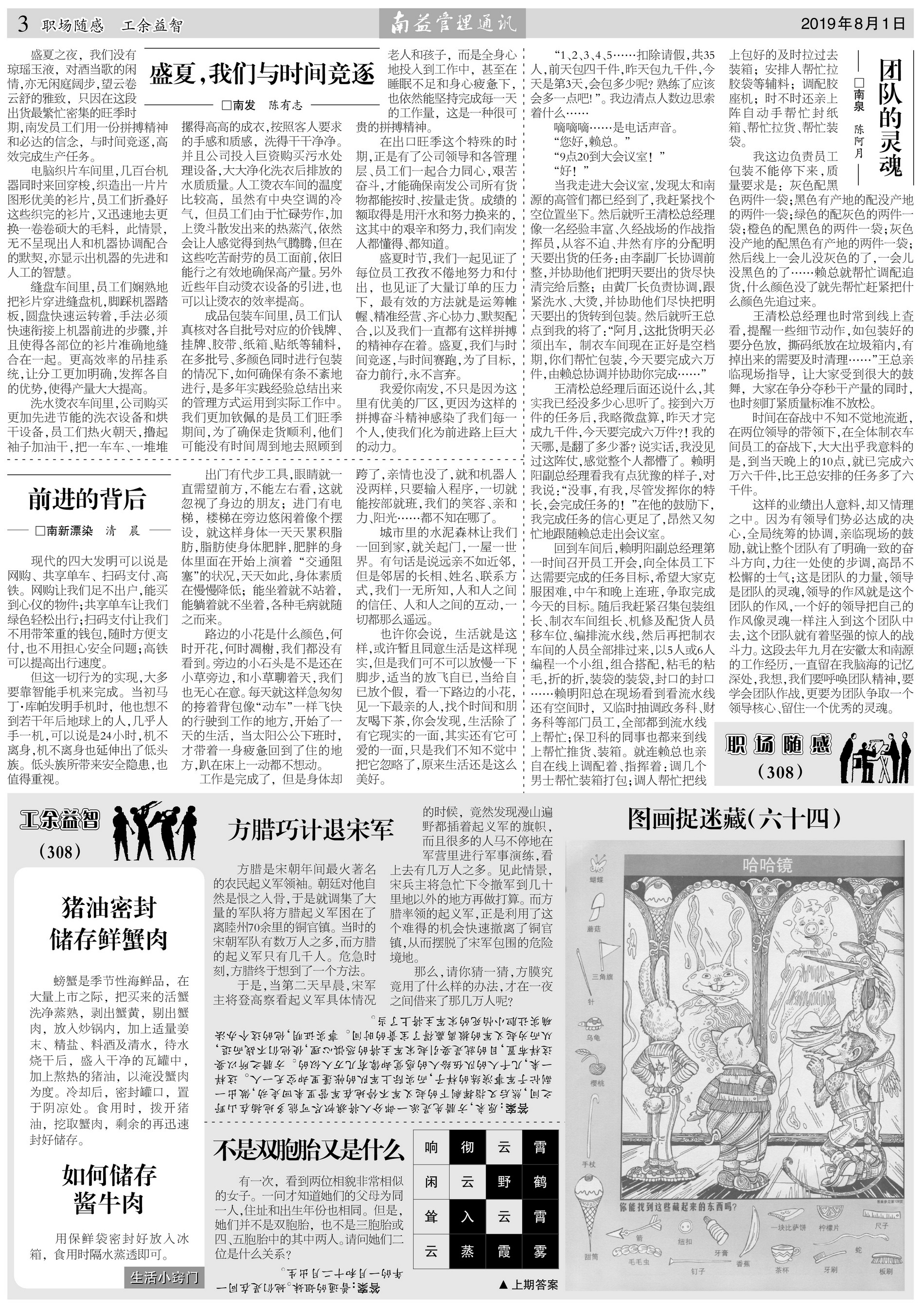 云顶国际·(中国)yd888有限公司-Baidu百科