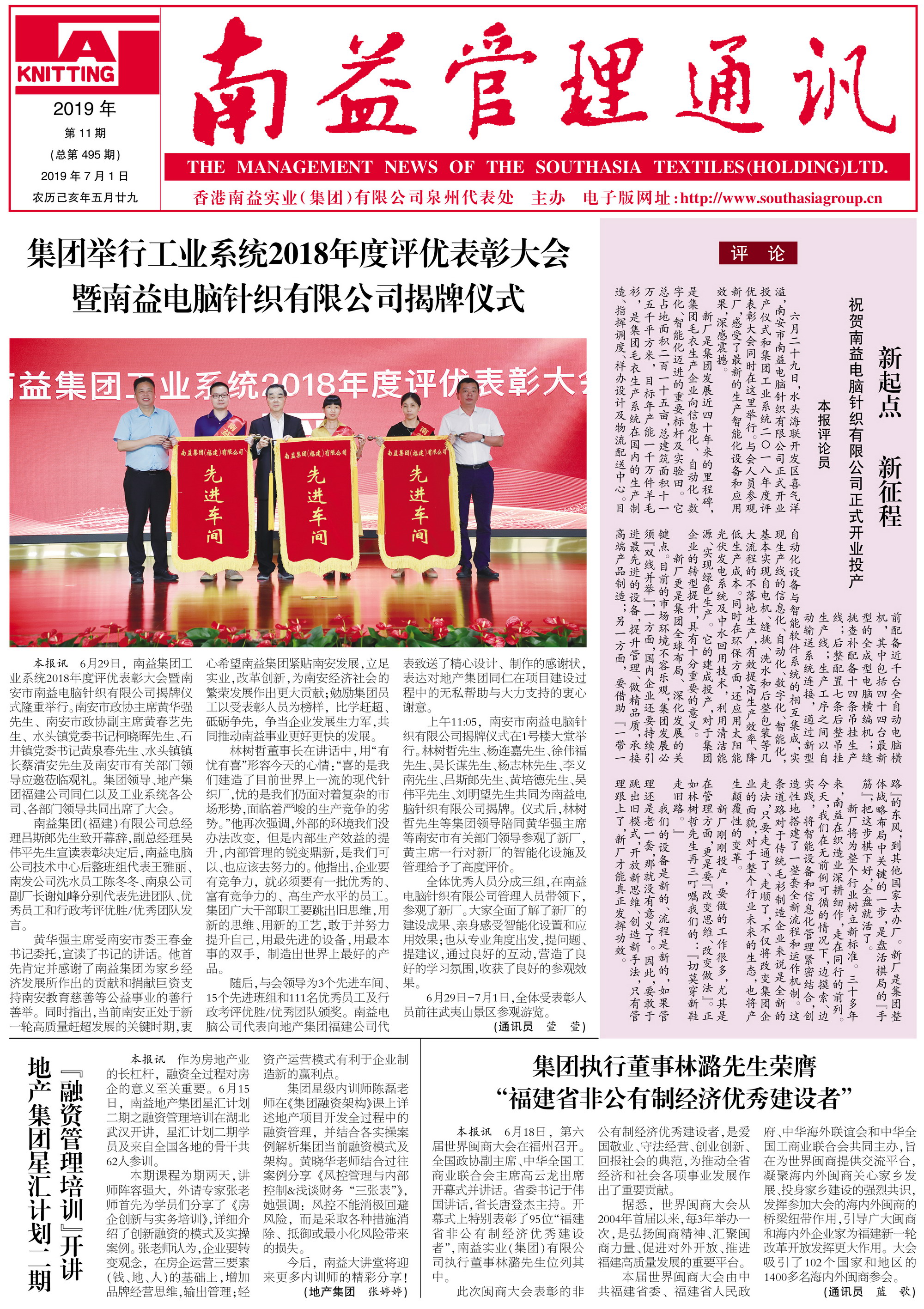 云顶国际·(中国)yd888有限公司-Baidu百科