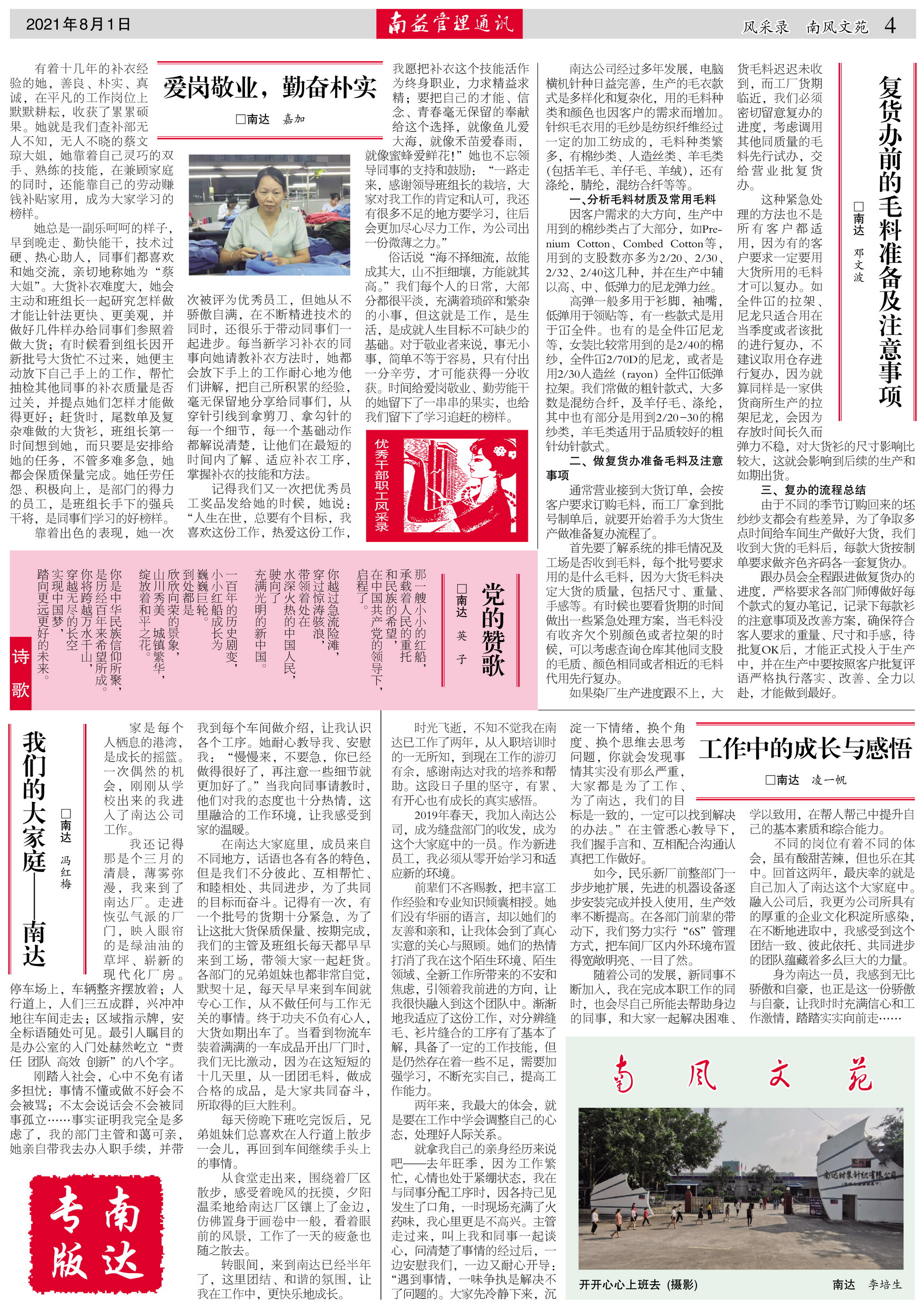 云顶国际·(中国)yd888有限公司-Baidu百科