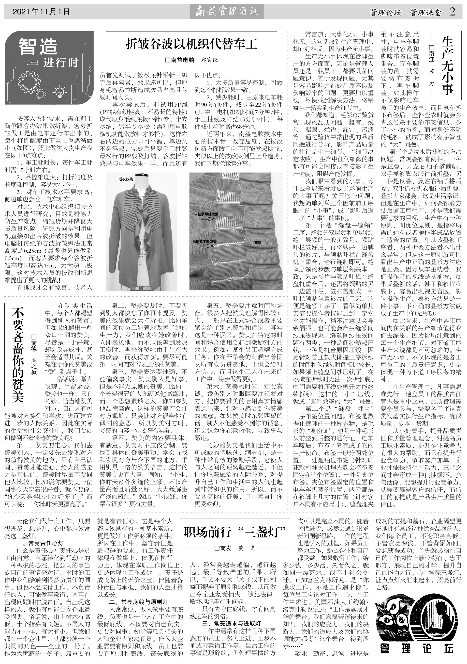 云顶国际·(中国)yd888有限公司-Baidu百科