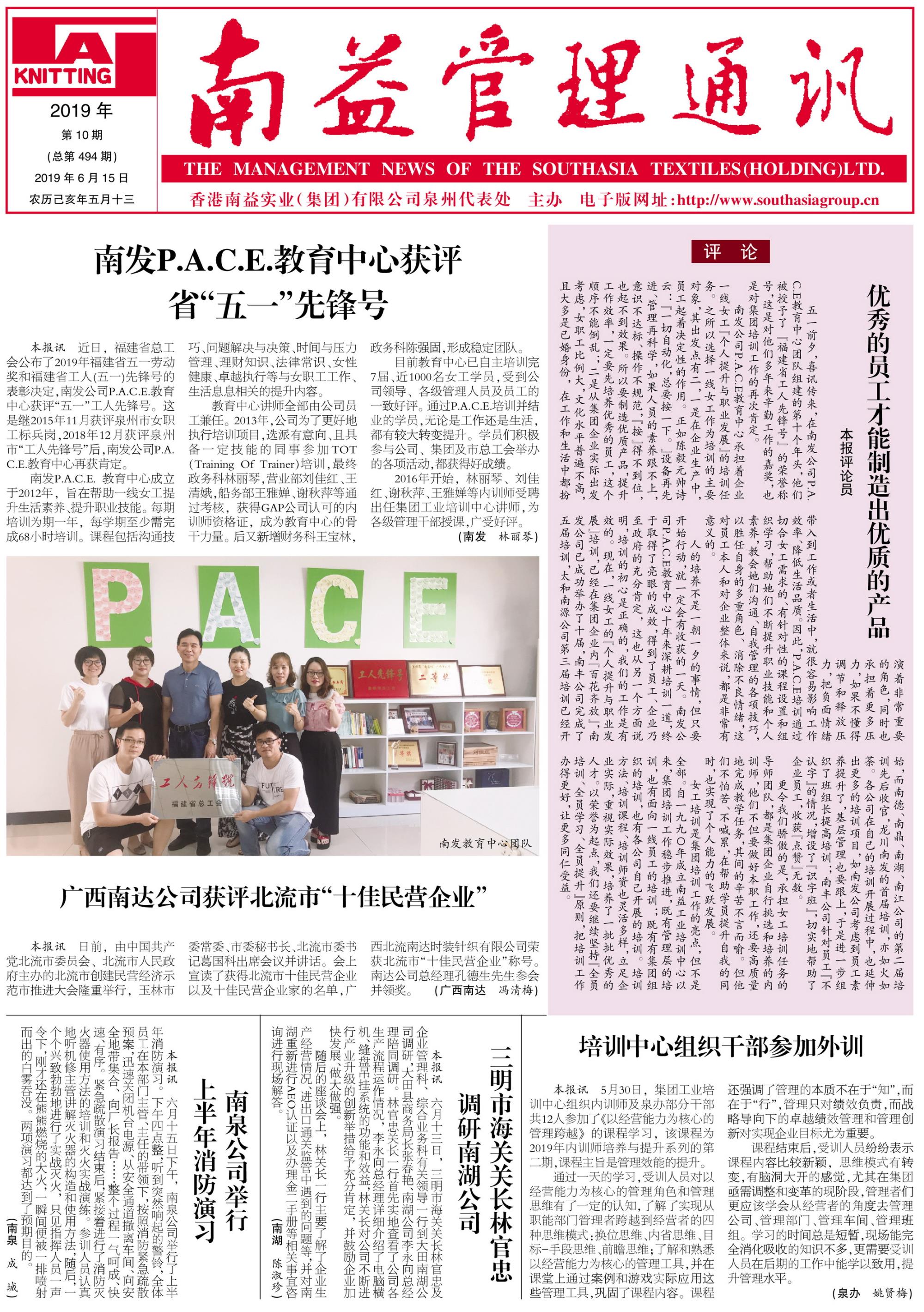 云顶国际·(中国)yd888有限公司-Baidu百科