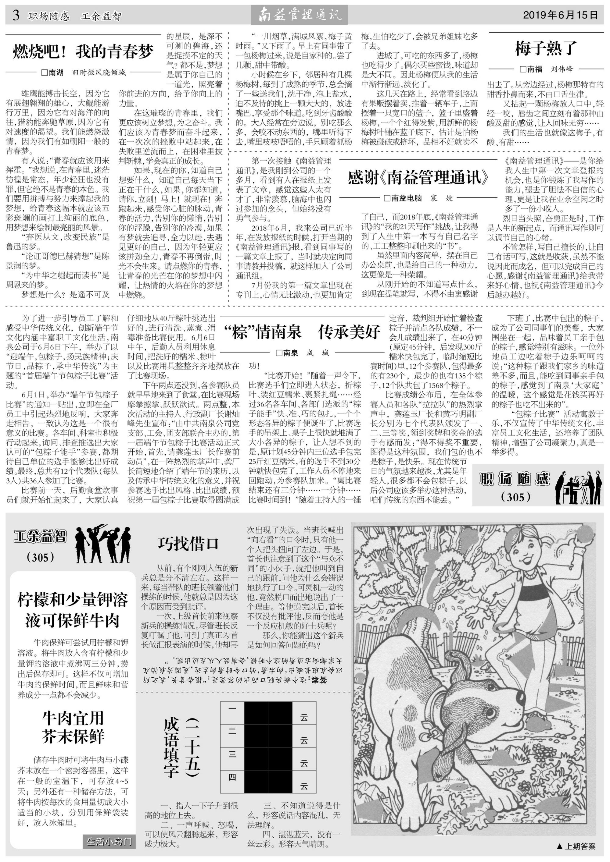 云顶国际·(中国)yd888有限公司-Baidu百科