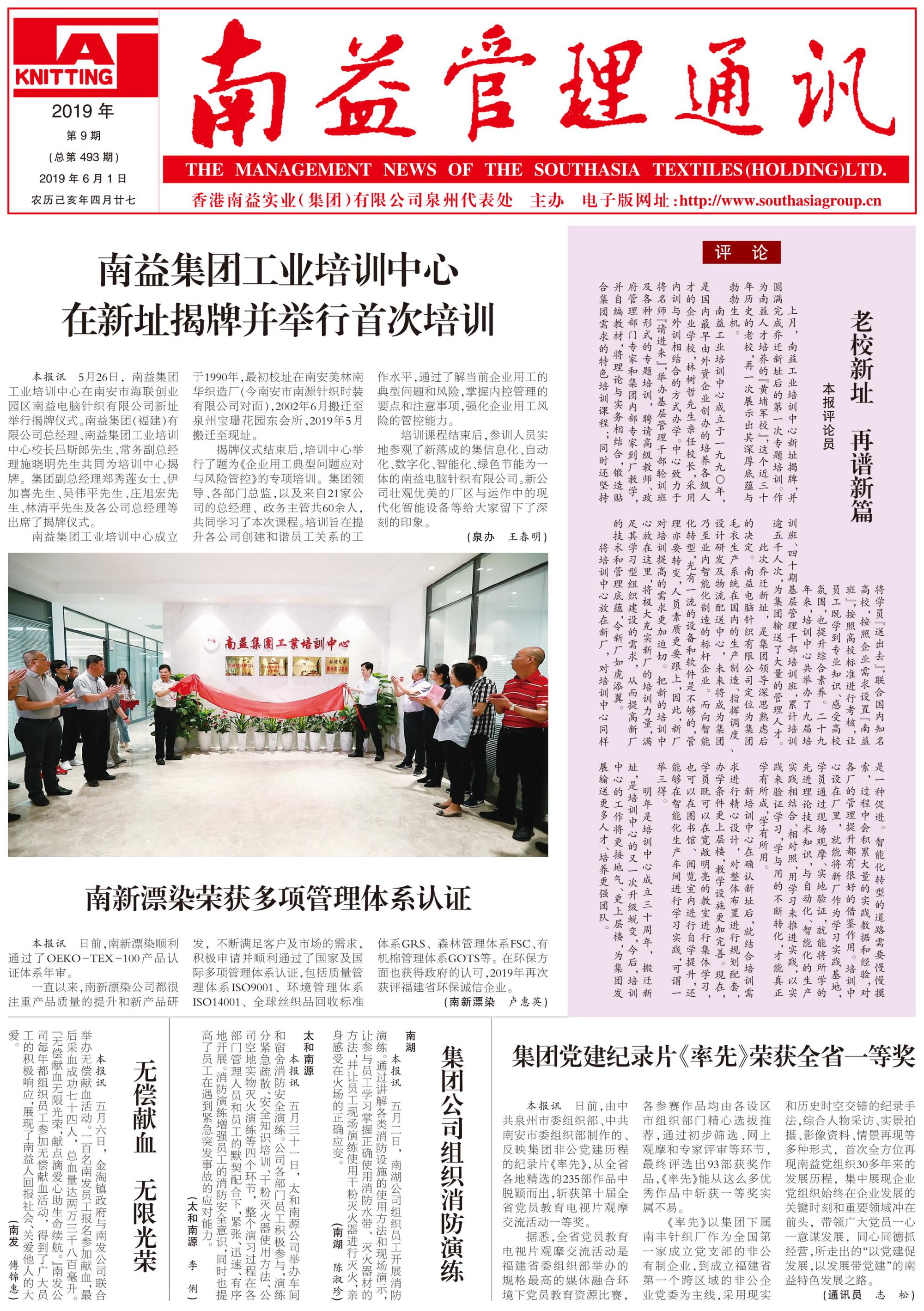 云顶国际·(中国)yd888有限公司-Baidu百科