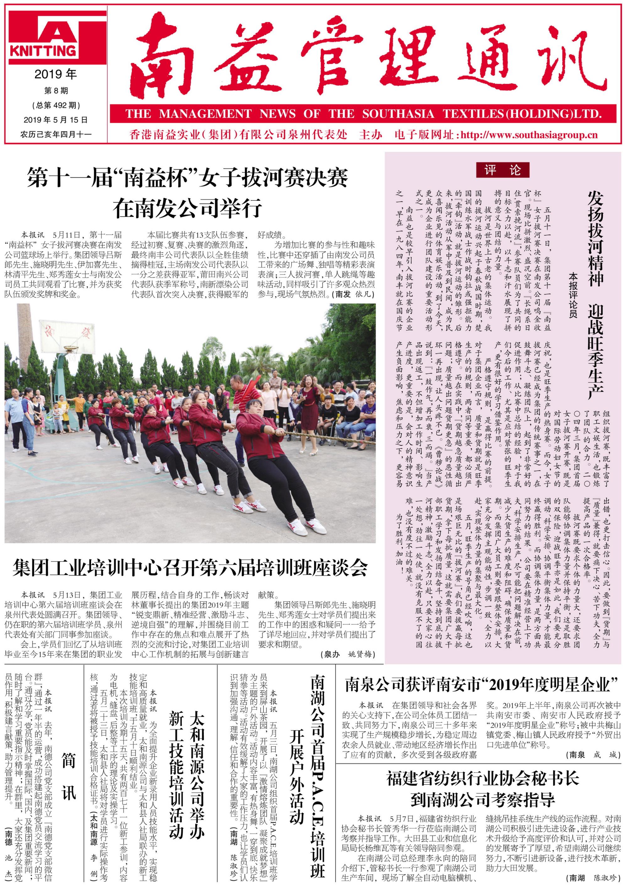 云顶国际·(中国)yd888有限公司-Baidu百科