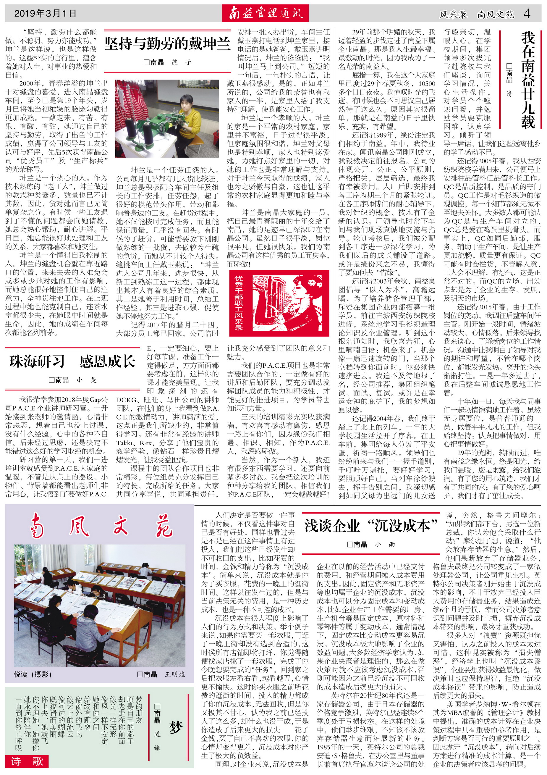 云顶国际·(中国)yd888有限公司-Baidu百科