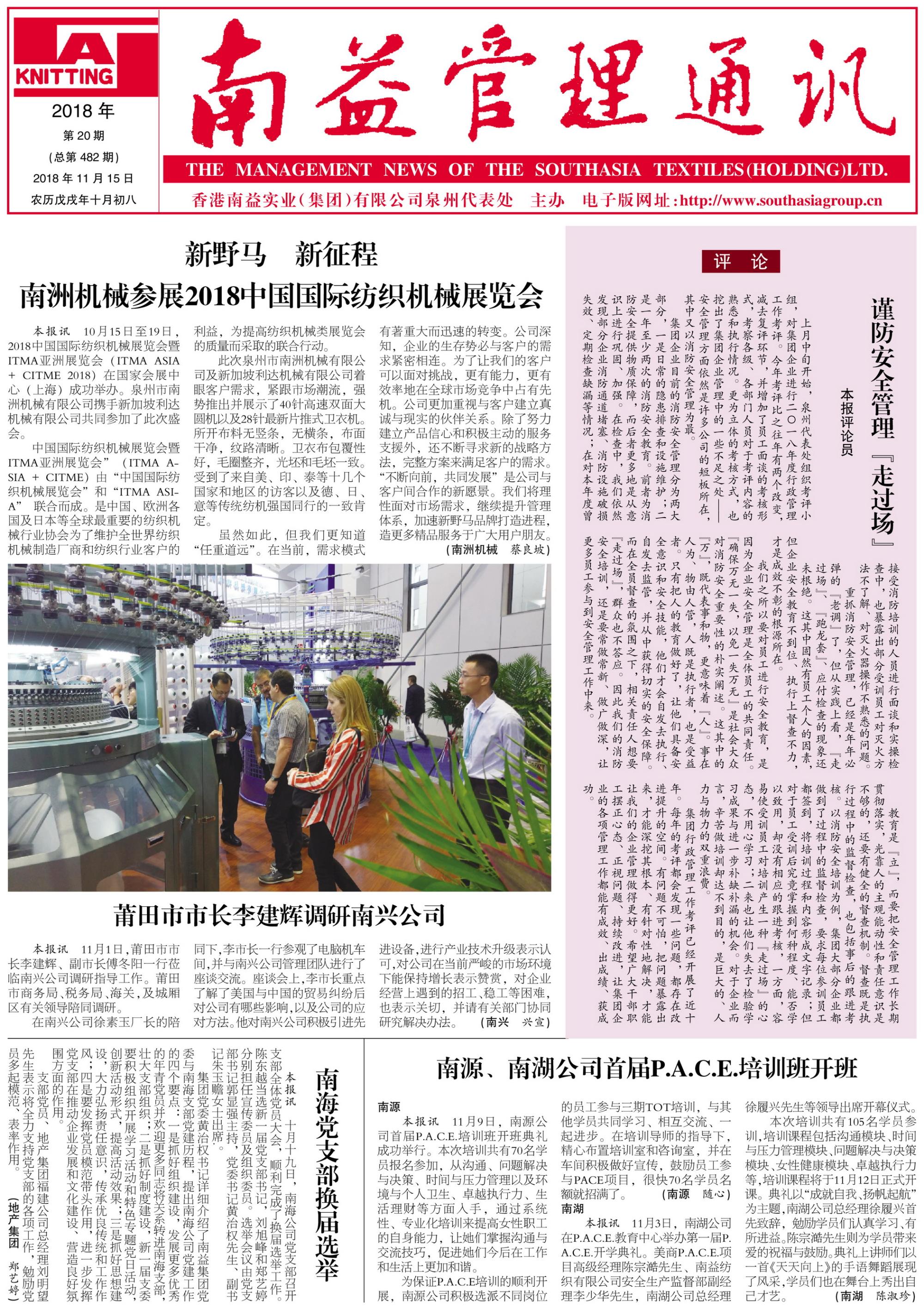 云顶国际·(中国)yd888有限公司-Baidu百科