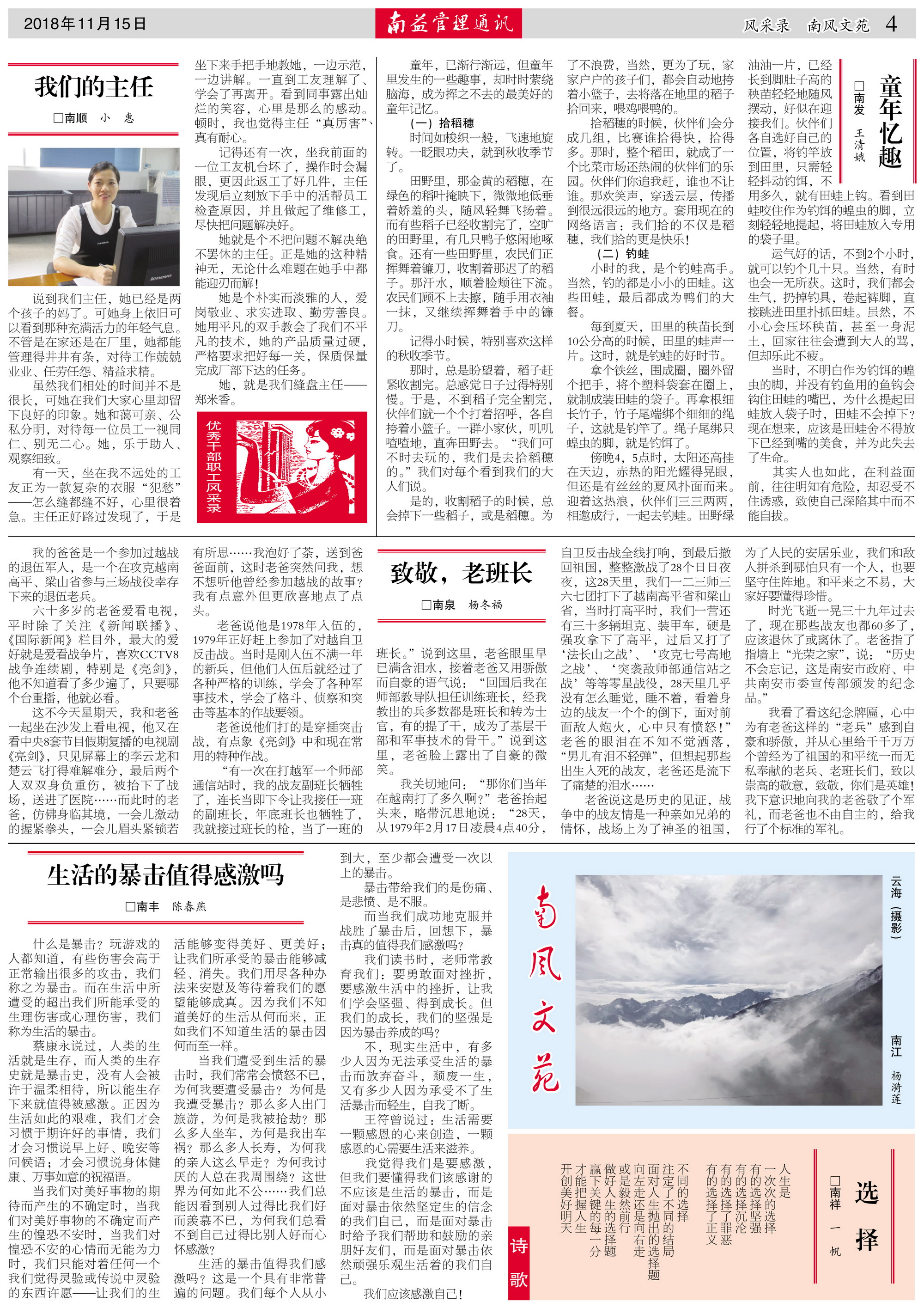 云顶国际·(中国)yd888有限公司-Baidu百科