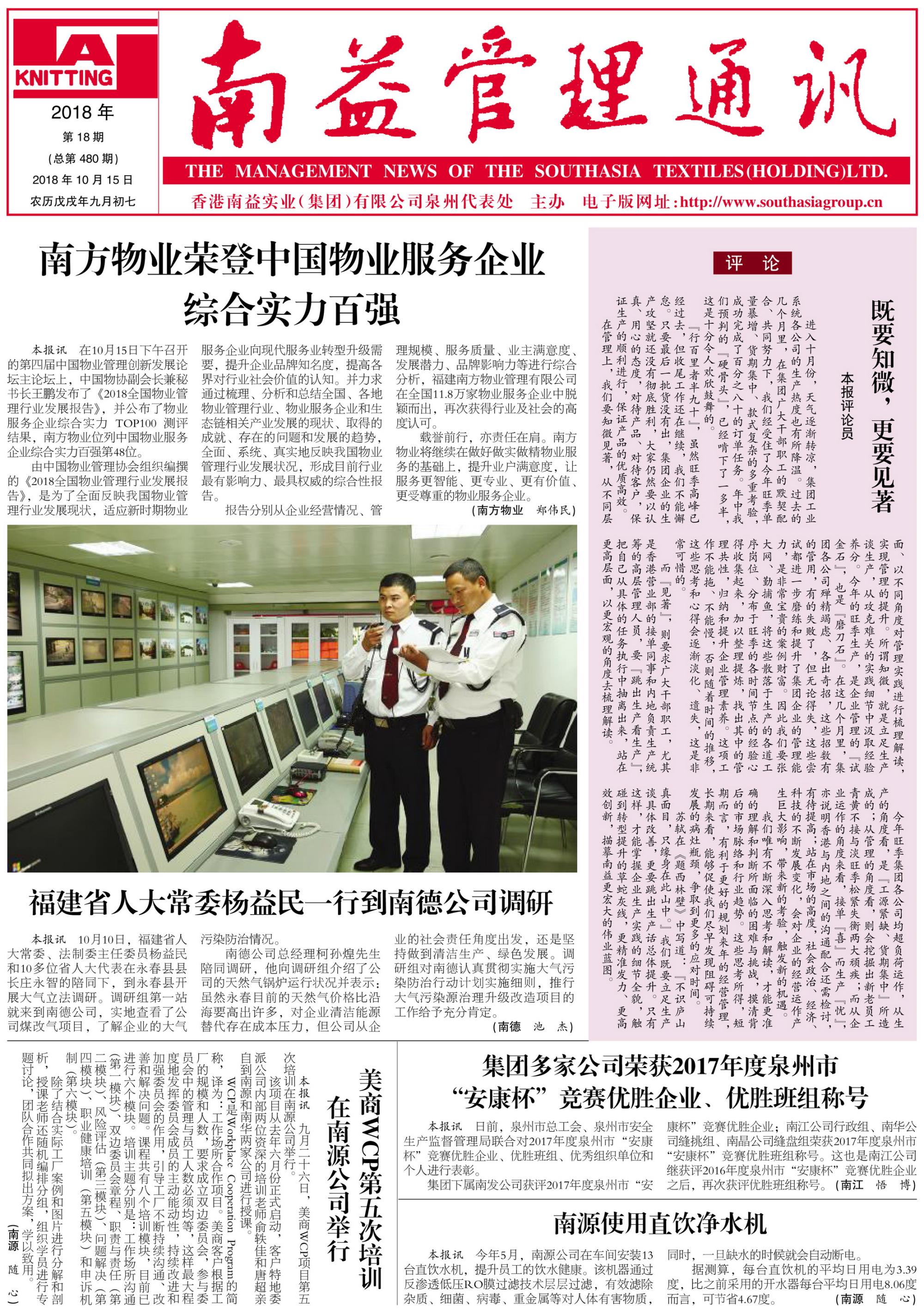 云顶国际·(中国)yd888有限公司-Baidu百科