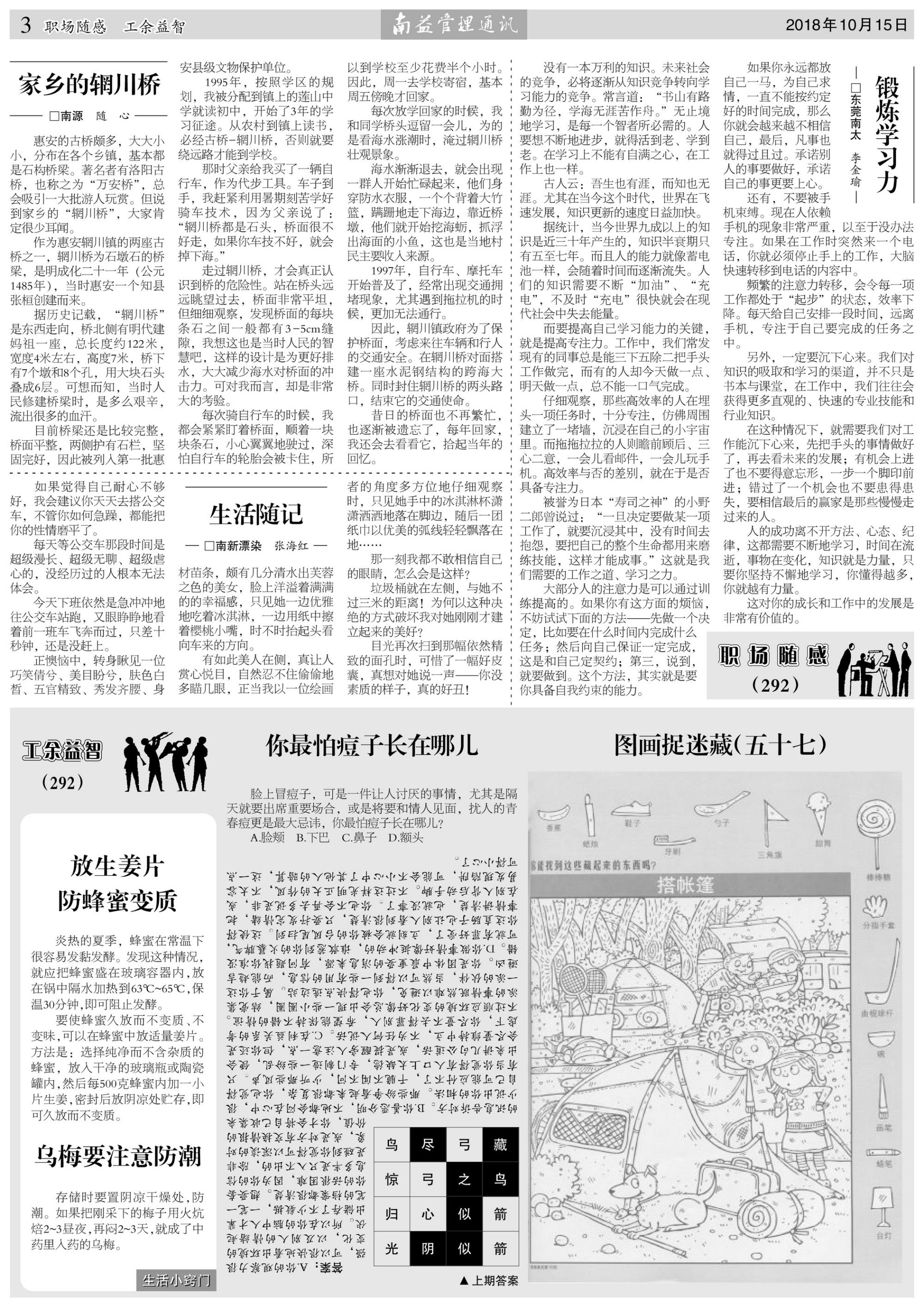 云顶国际·(中国)yd888有限公司-Baidu百科