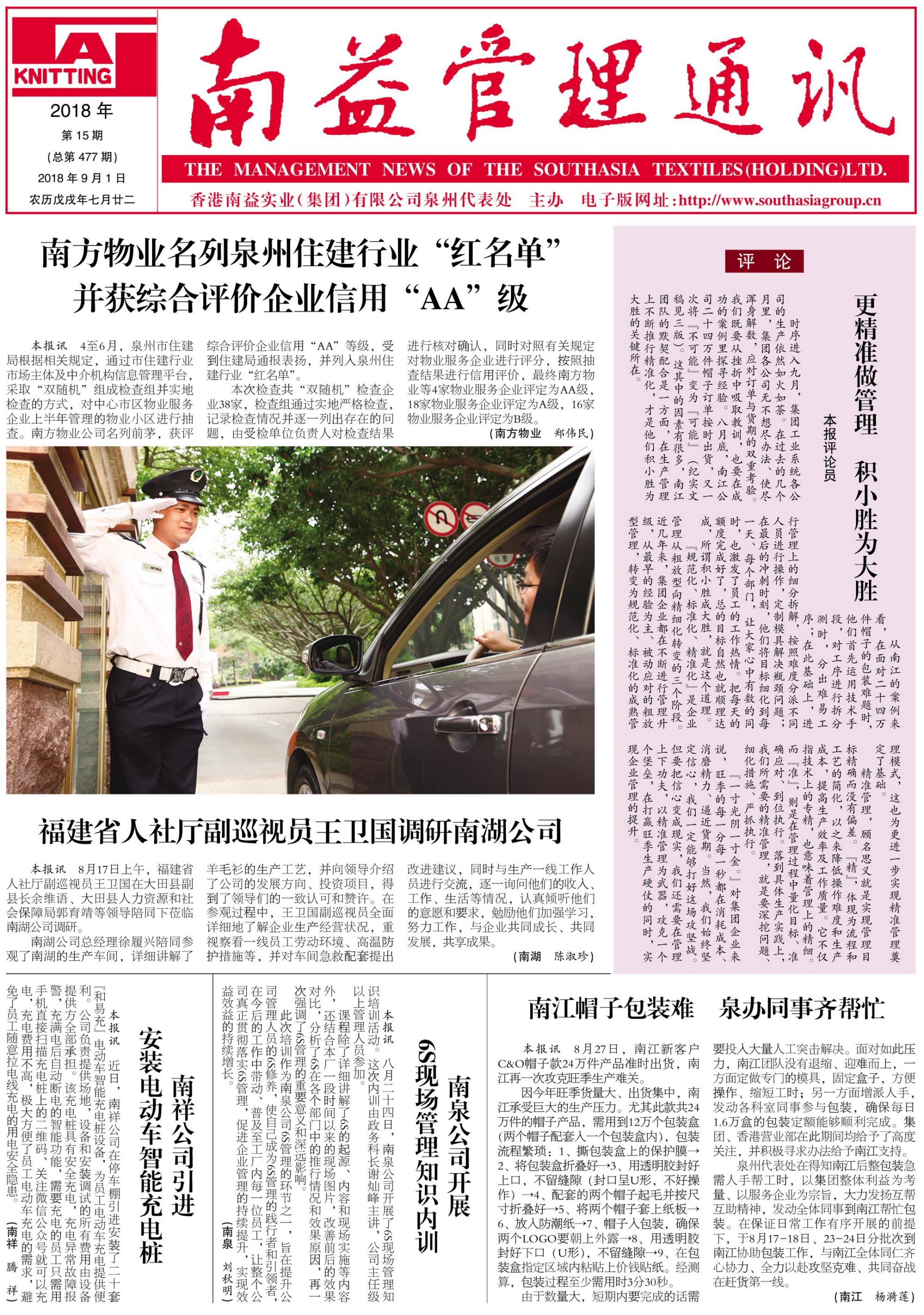 云顶国际·(中国)yd888有限公司-Baidu百科