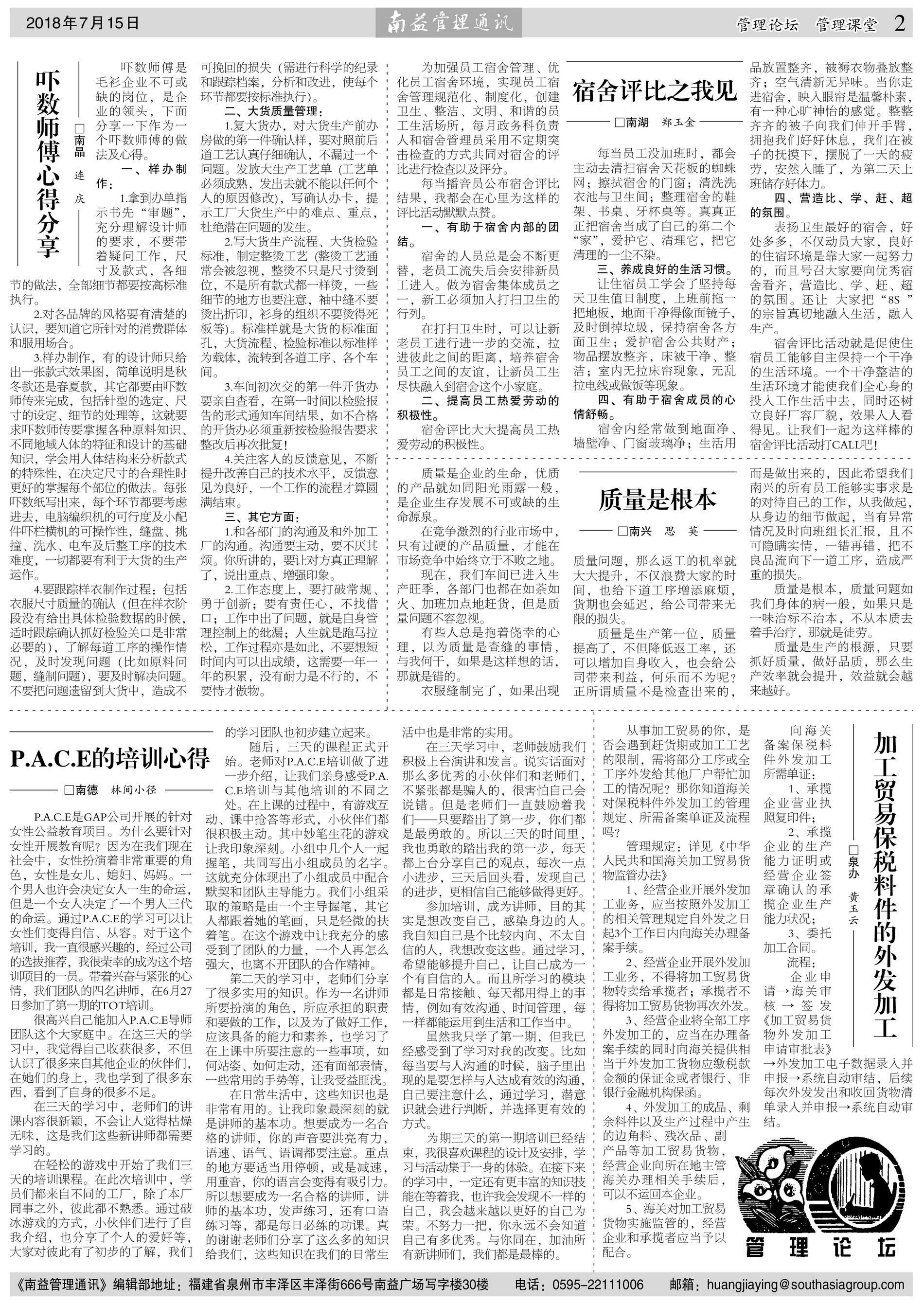 云顶国际·(中国)yd888有限公司-Baidu百科