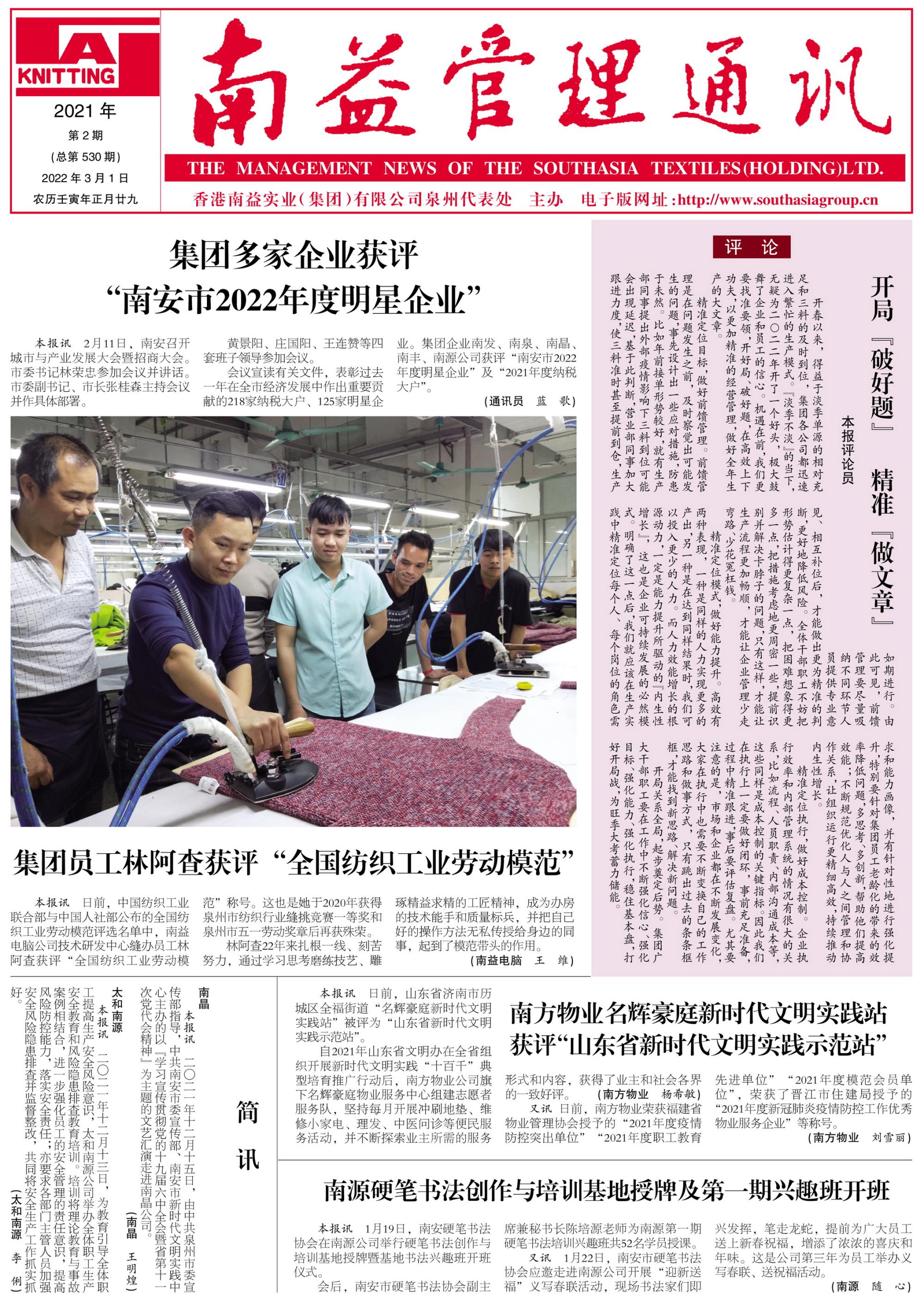 云顶国际·(中国)yd888有限公司-Baidu百科