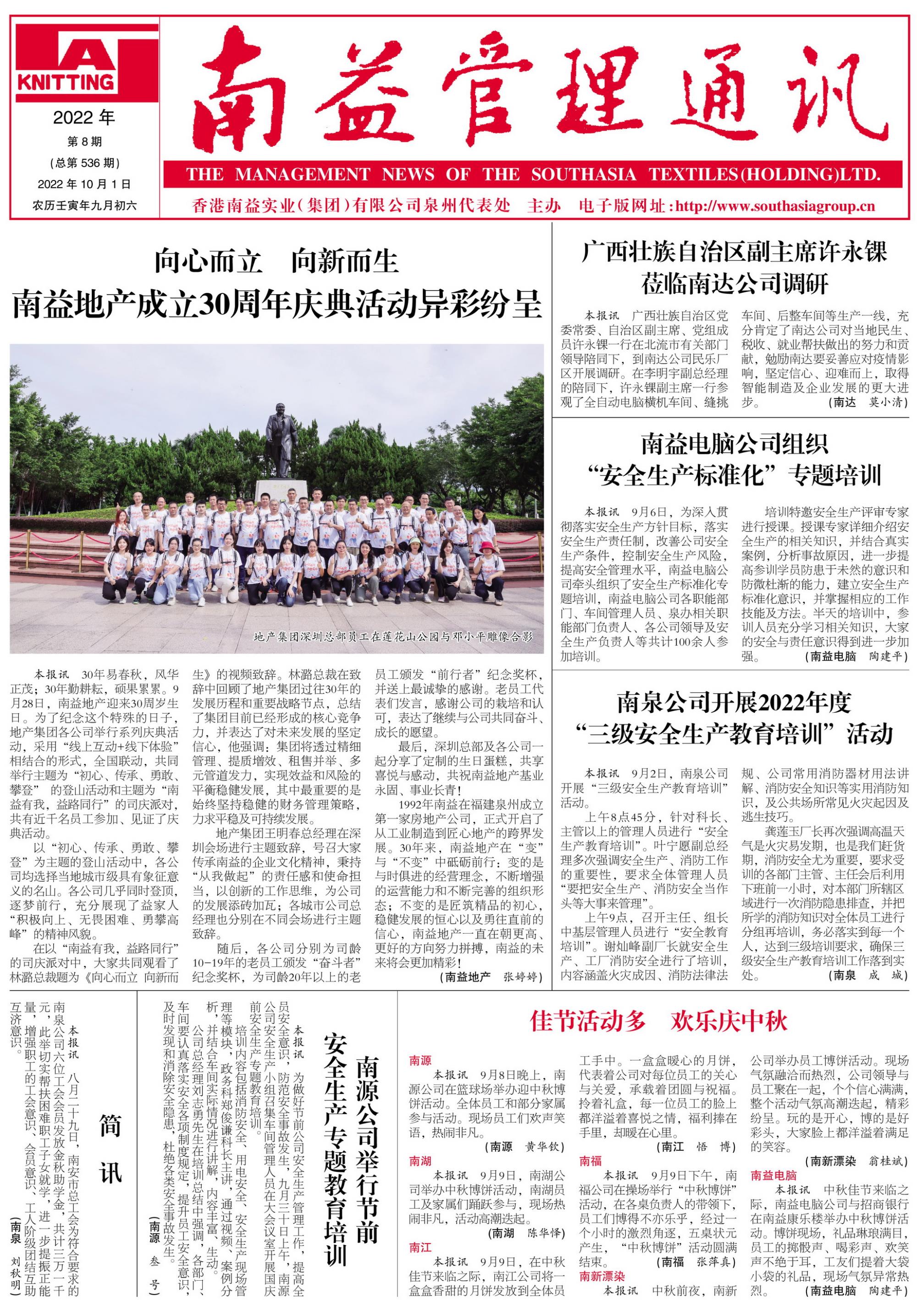 云顶国际·(中国)yd888有限公司-Baidu百科