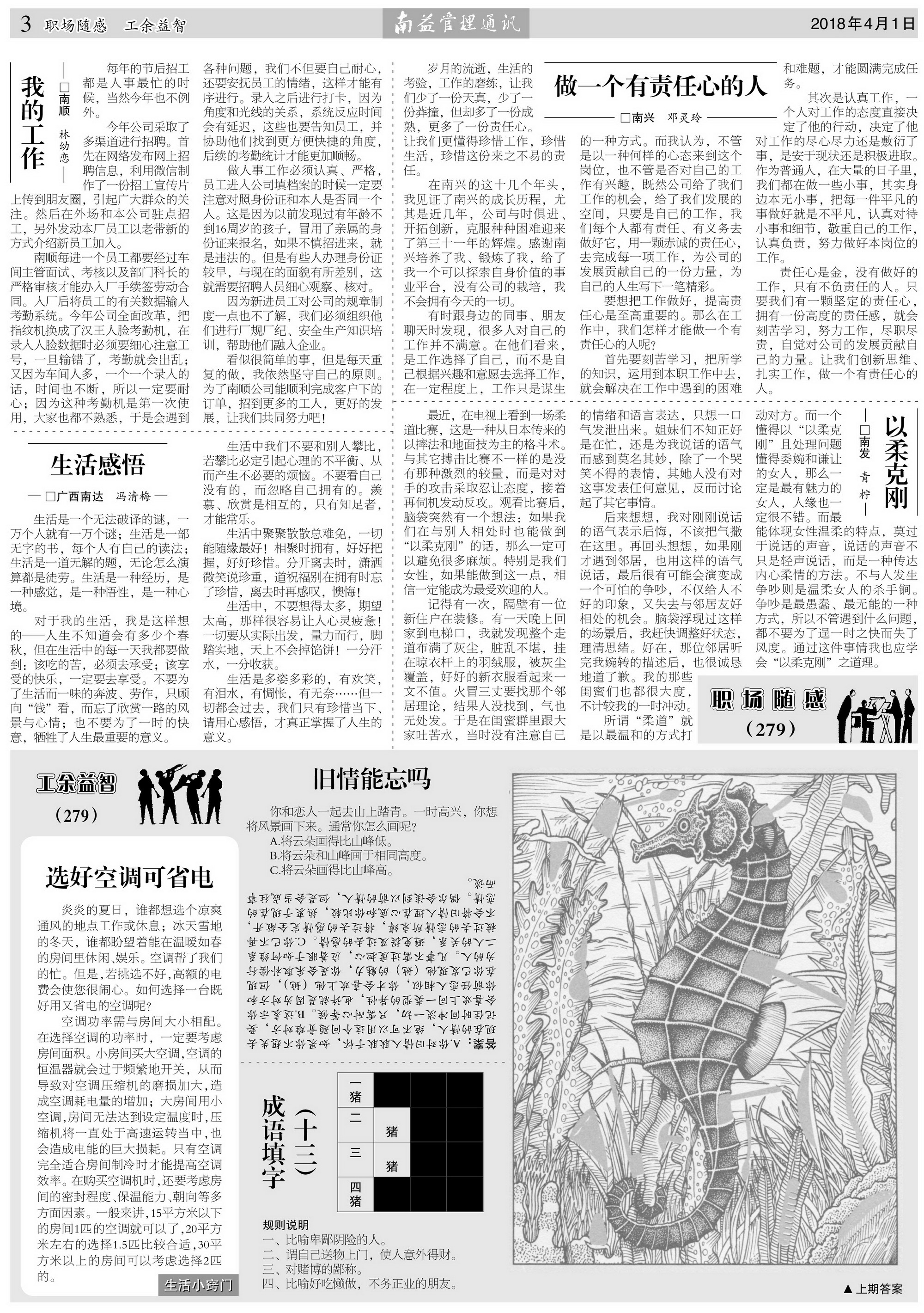 云顶国际·(中国)yd888有限公司-Baidu百科