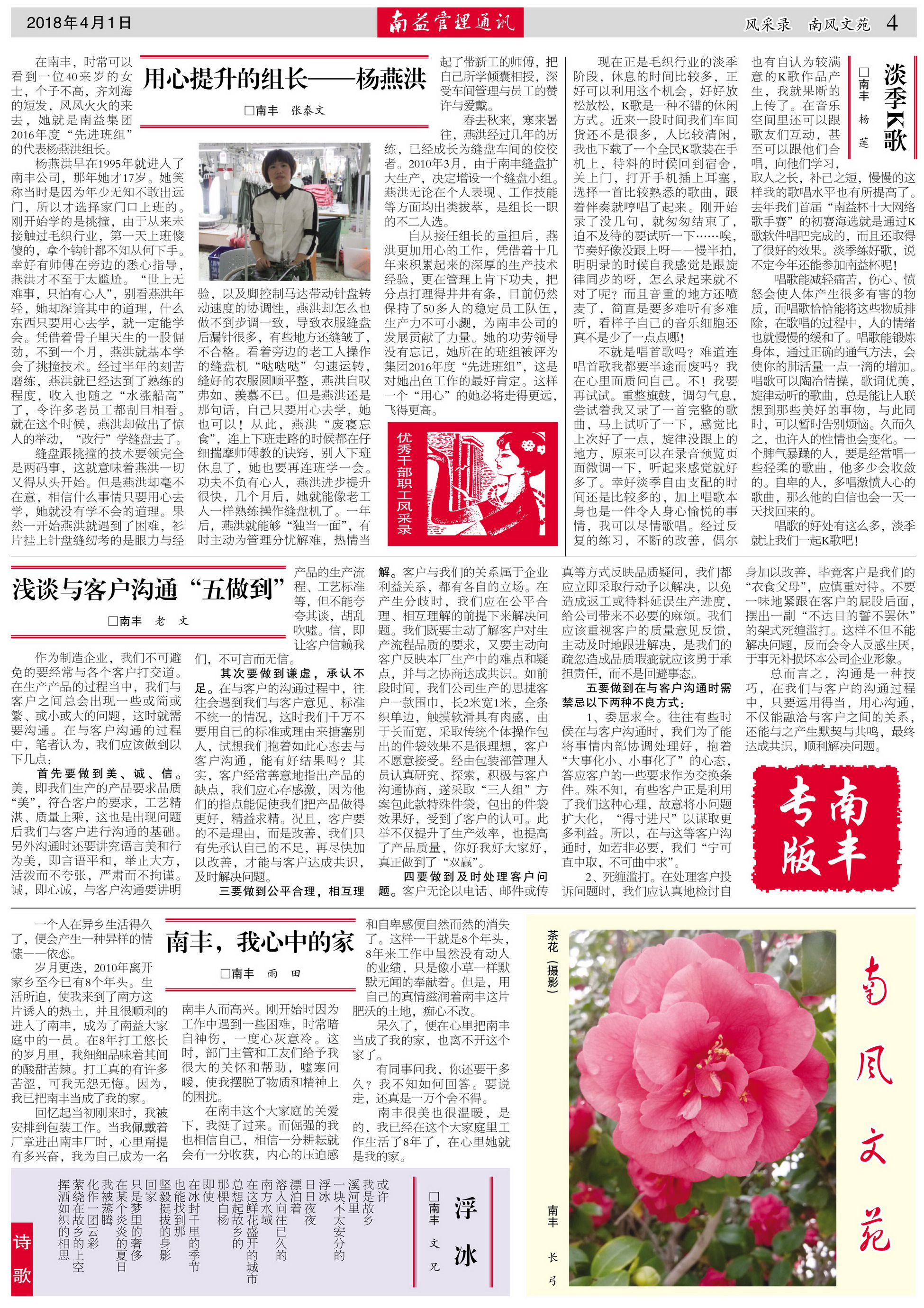 云顶国际·(中国)yd888有限公司-Baidu百科