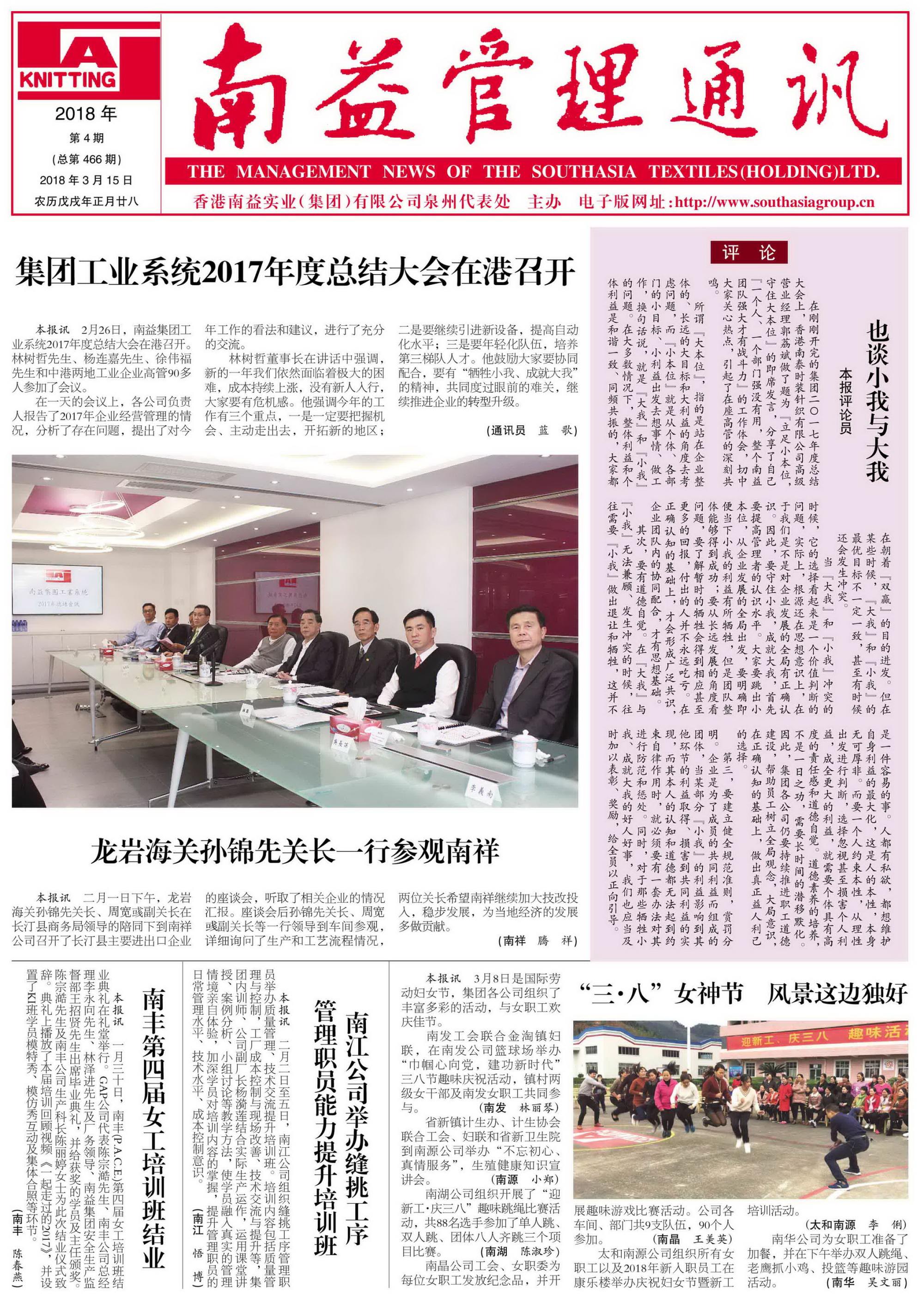 云顶国际·(中国)yd888有限公司-Baidu百科