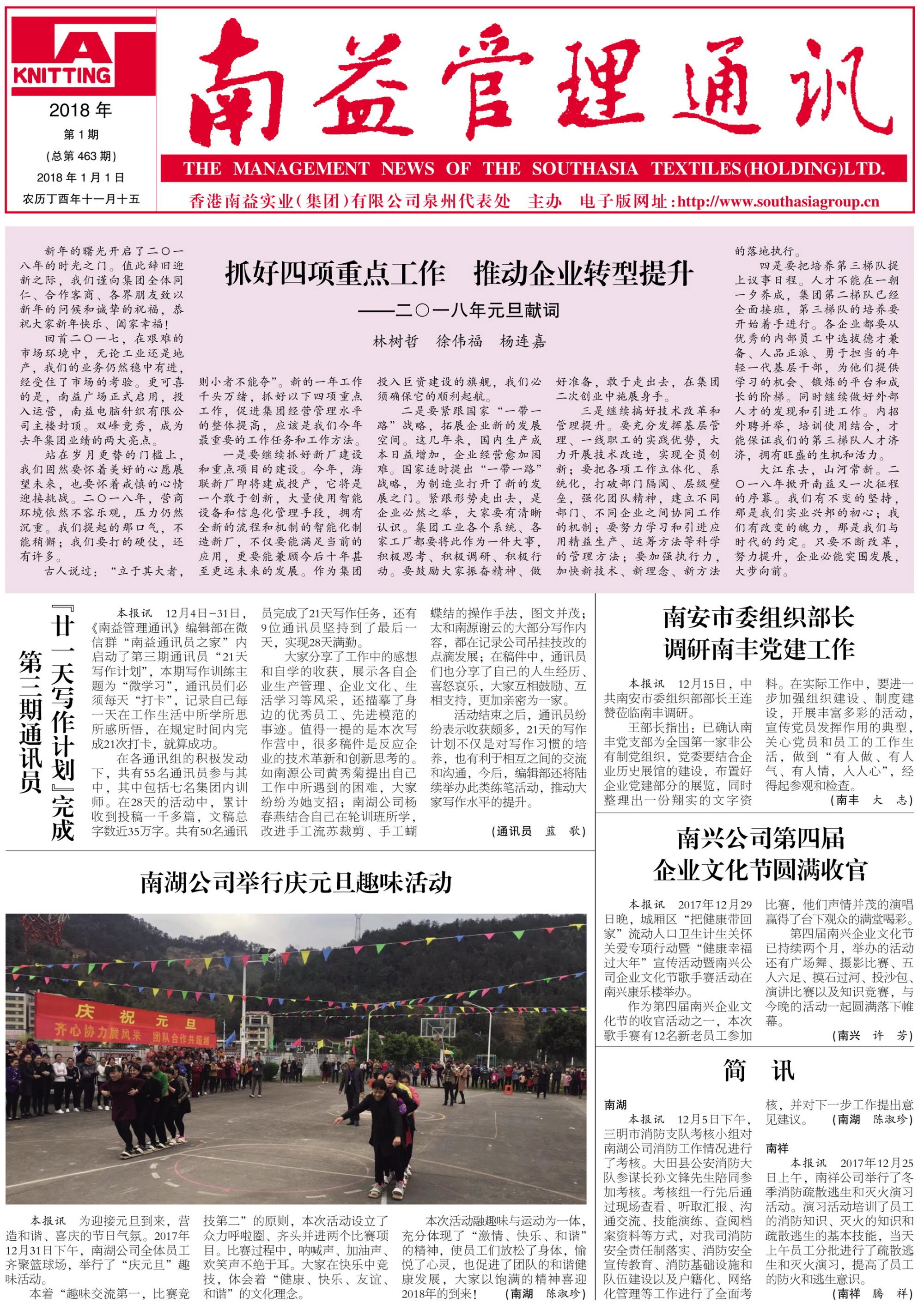 云顶国际·(中国)yd888有限公司-Baidu百科