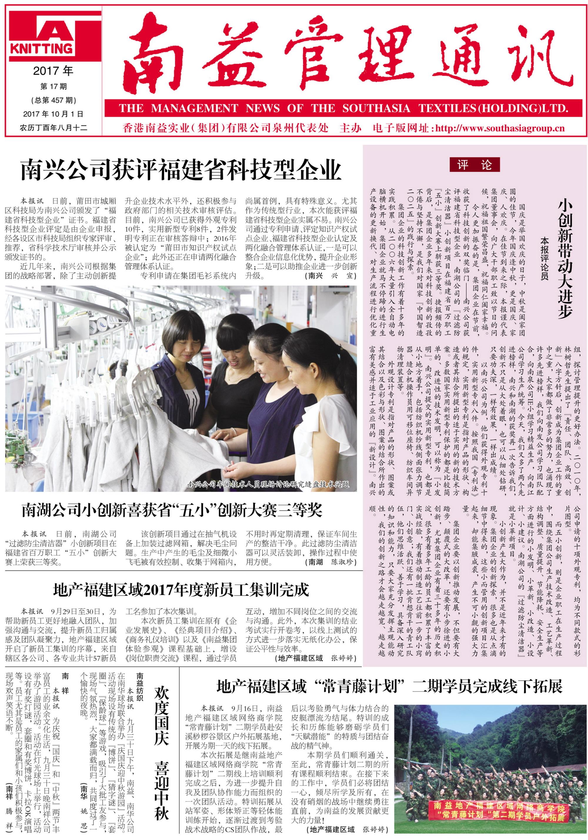 云顶国际·(中国)yd888有限公司-Baidu百科