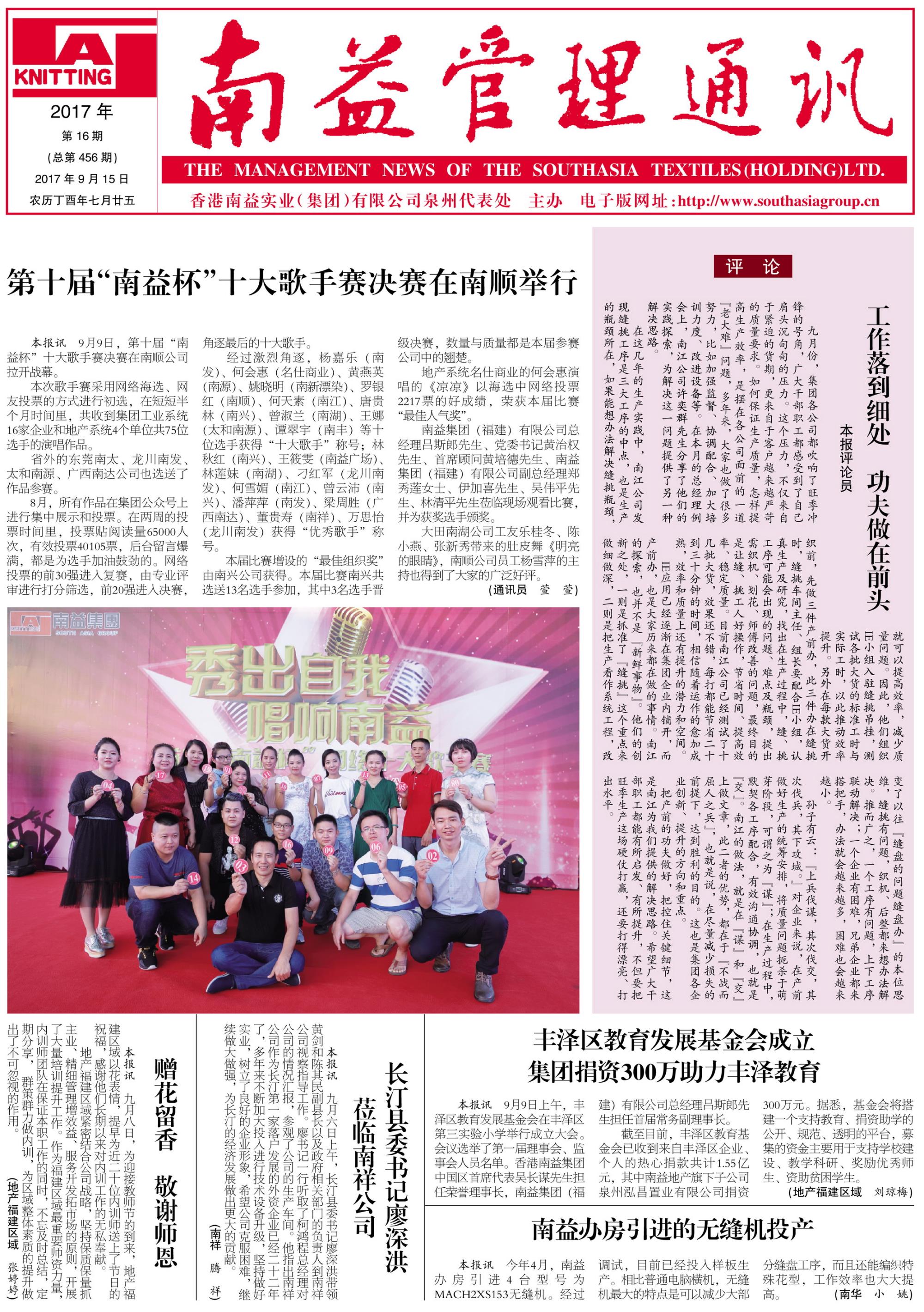 云顶国际·(中国)yd888有限公司-Baidu百科