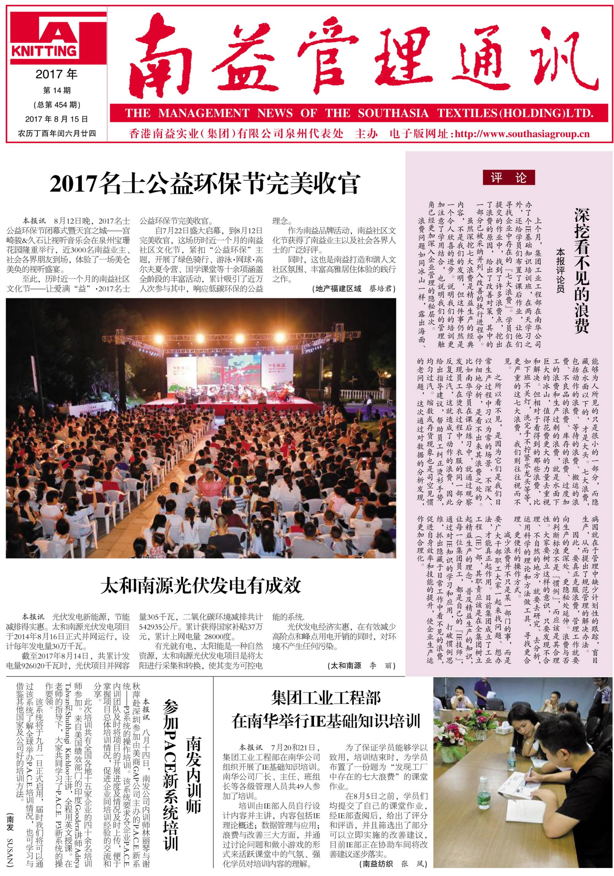 云顶国际·(中国)yd888有限公司-Baidu百科