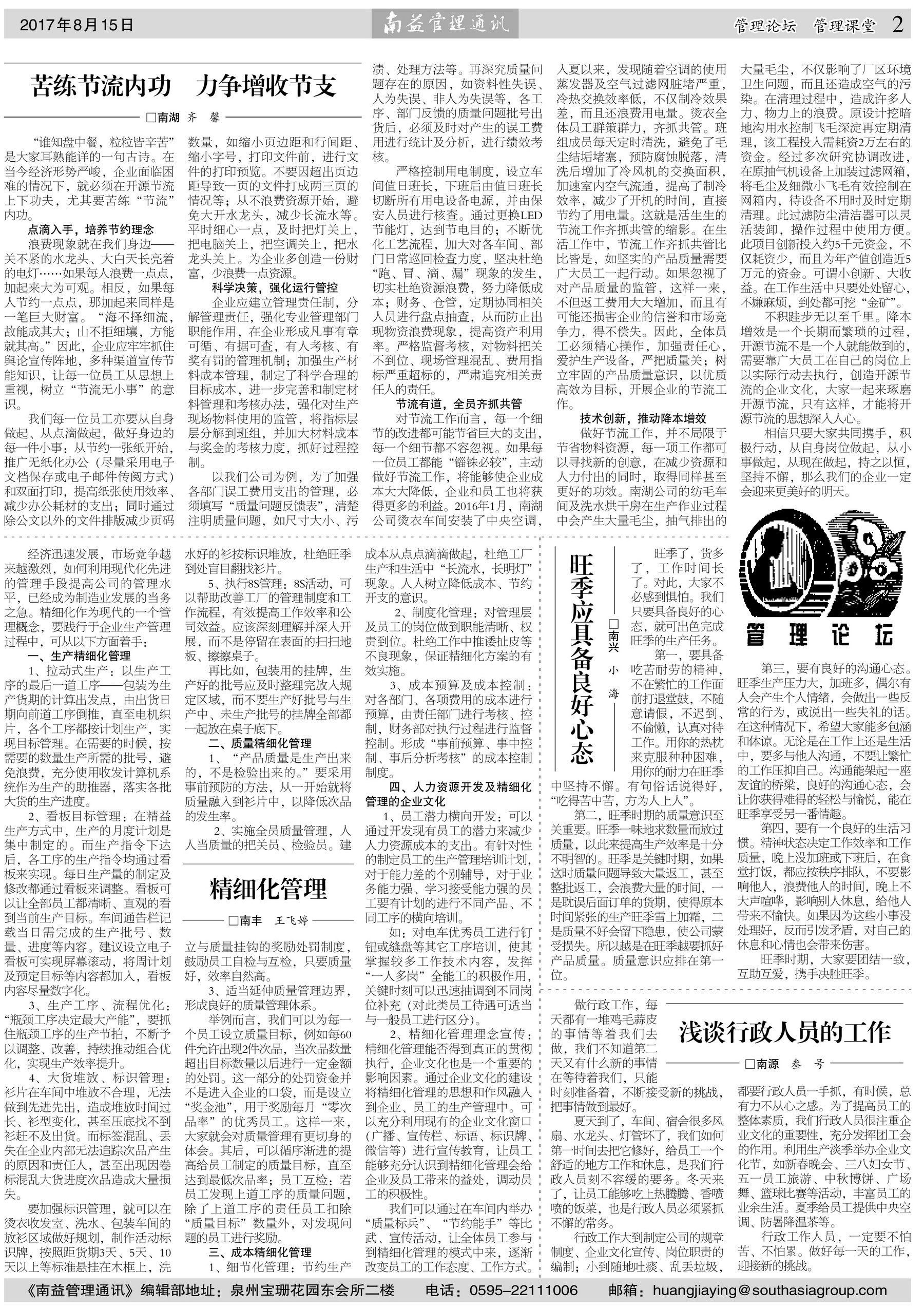 云顶国际·(中国)yd888有限公司-Baidu百科