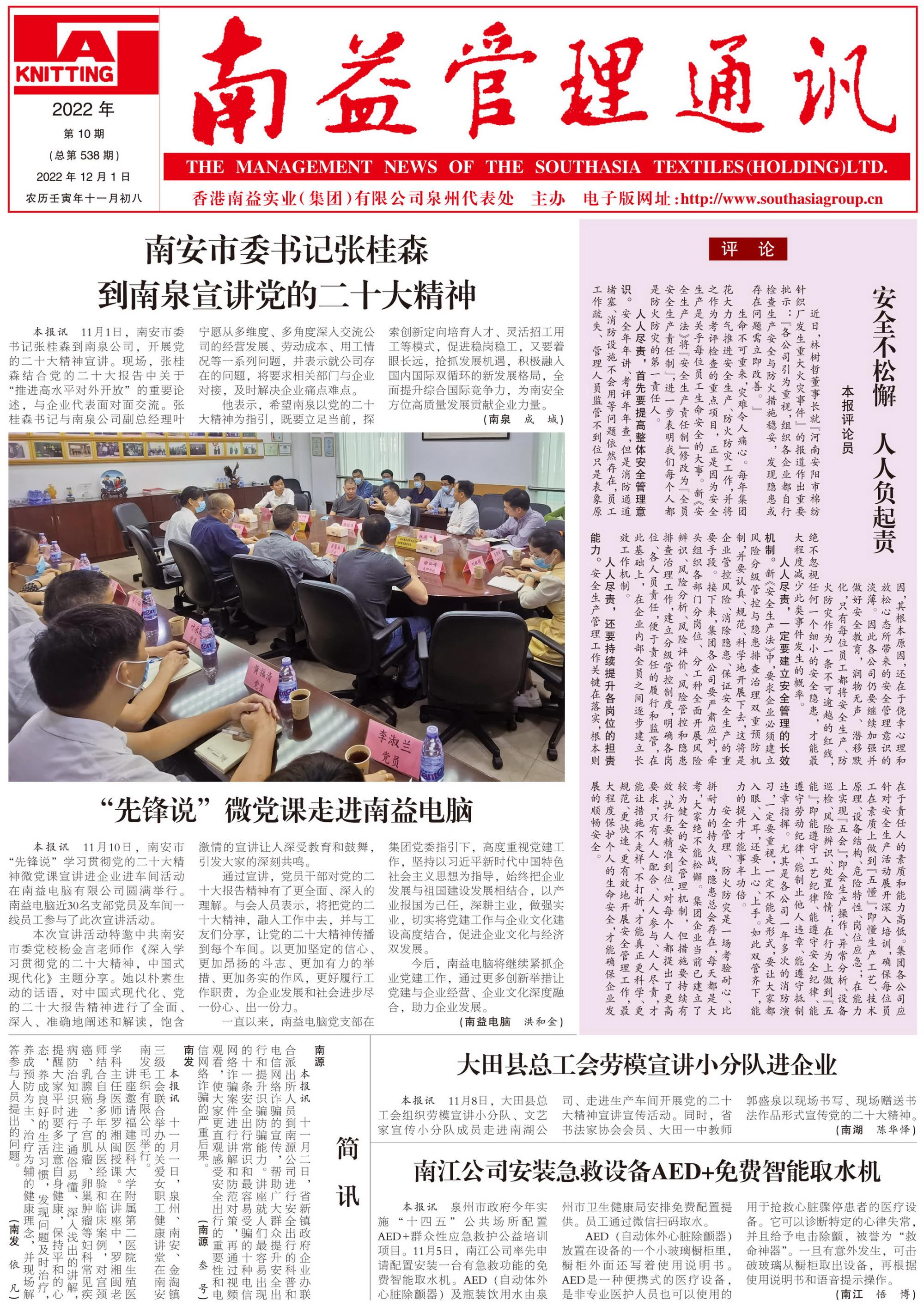 云顶国际·(中国)yd888有限公司-Baidu百科