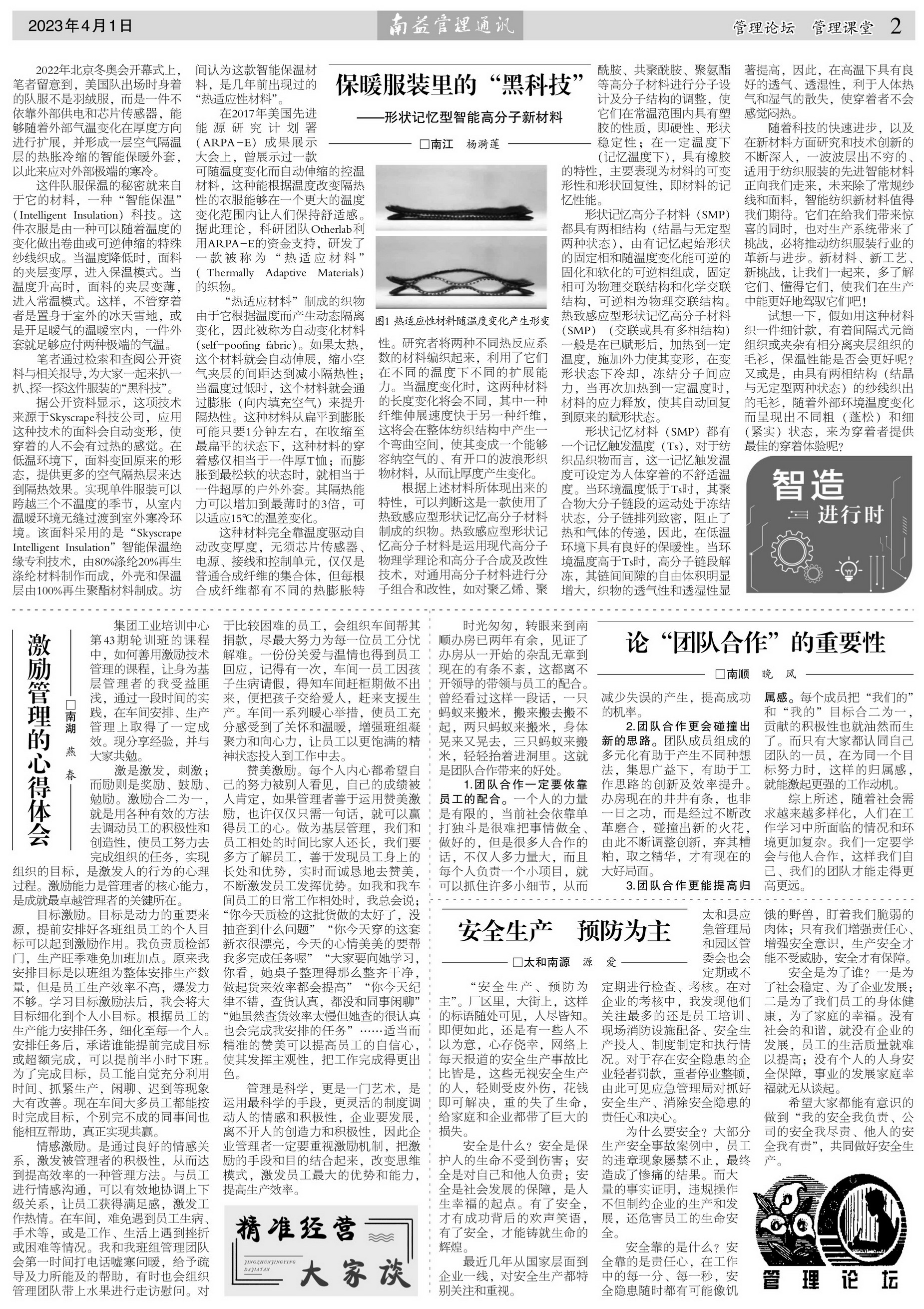 云顶国际·(中国)yd888有限公司-Baidu百科