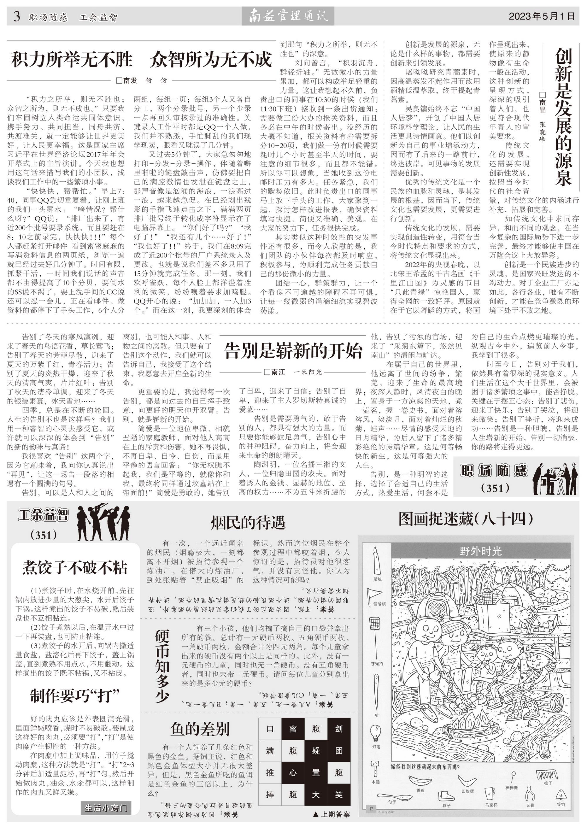 云顶国际·(中国)yd888有限公司-Baidu百科