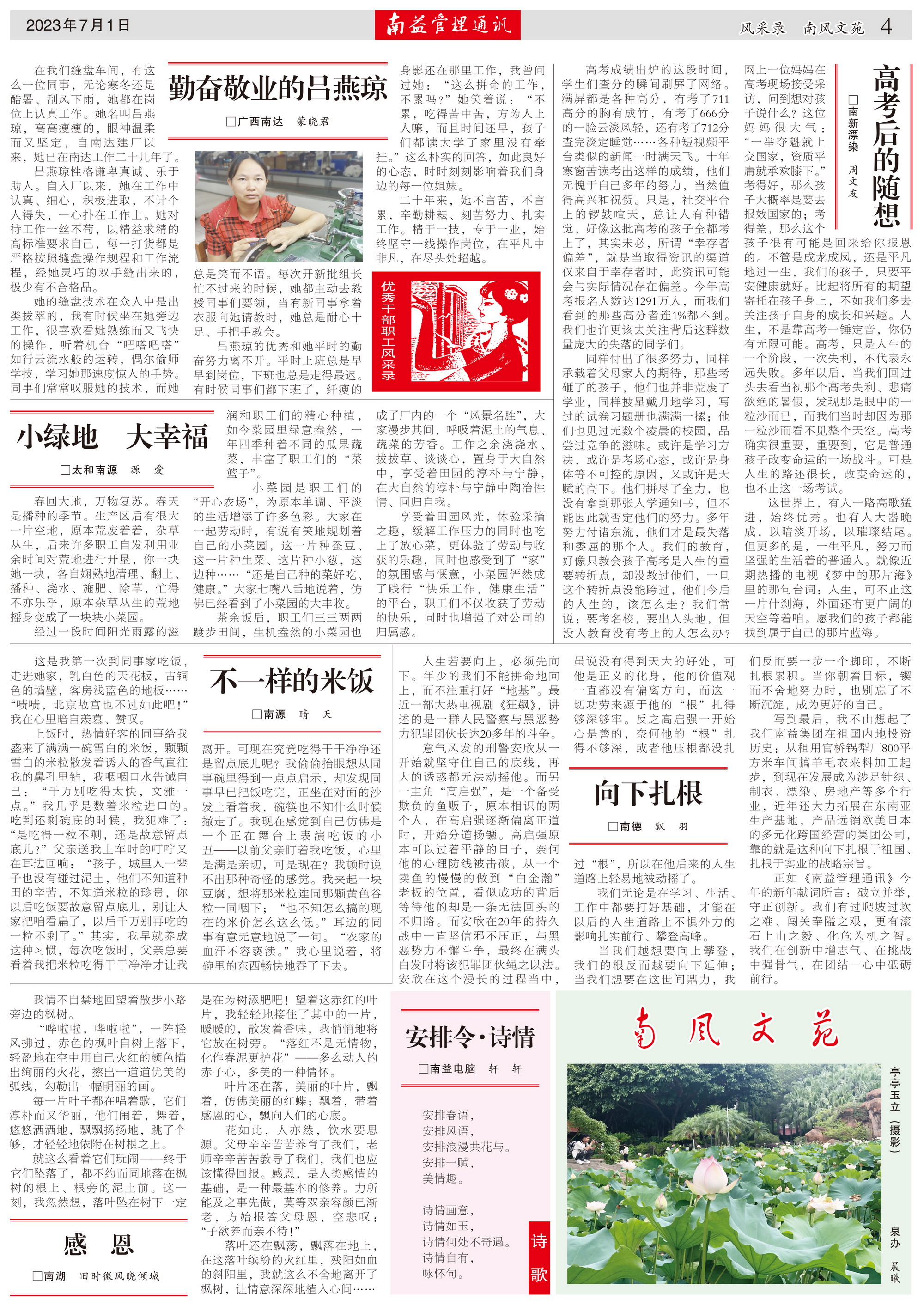 云顶国际·(中国)yd888有限公司-Baidu百科