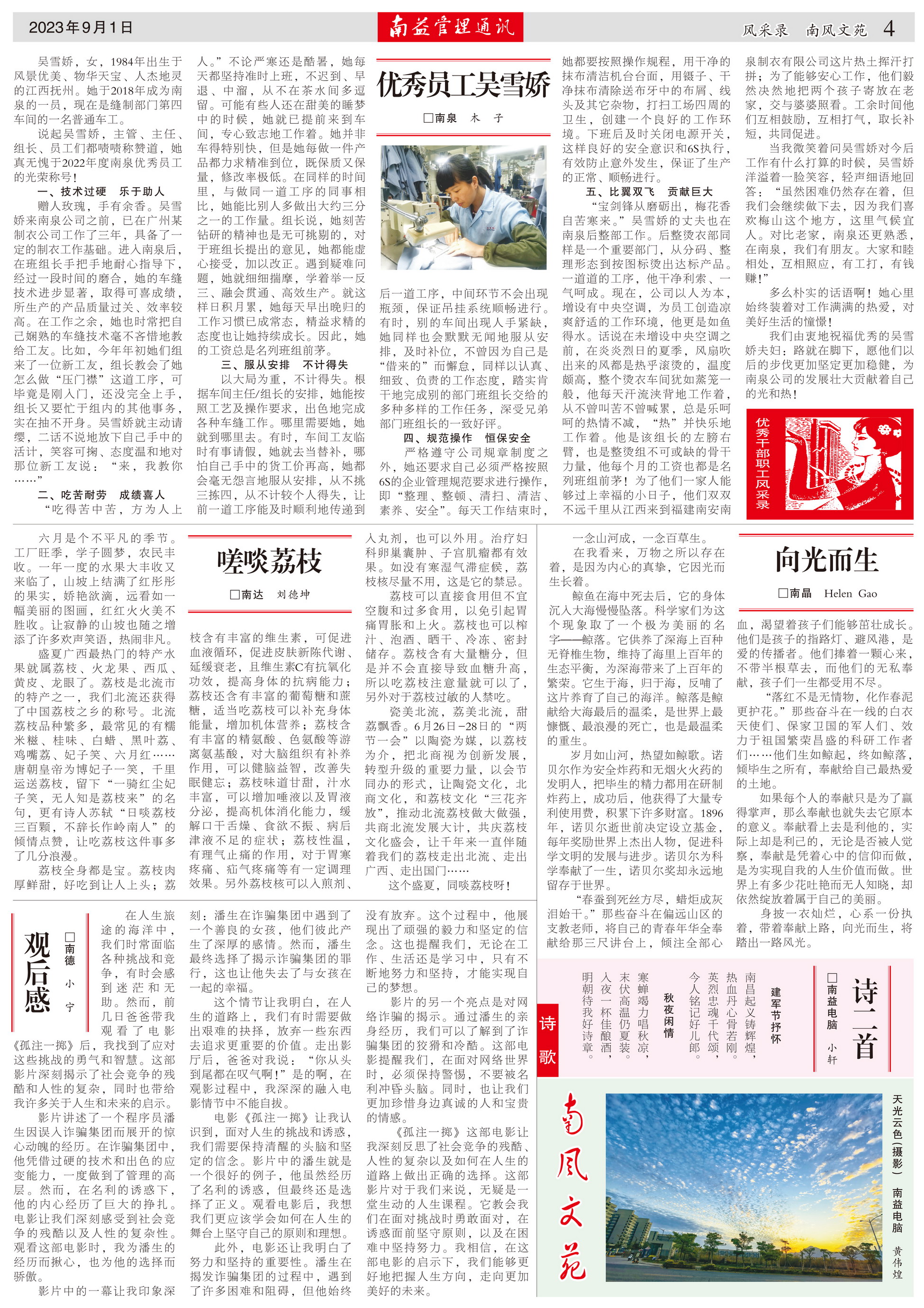 云顶国际·(中国)yd888有限公司-Baidu百科