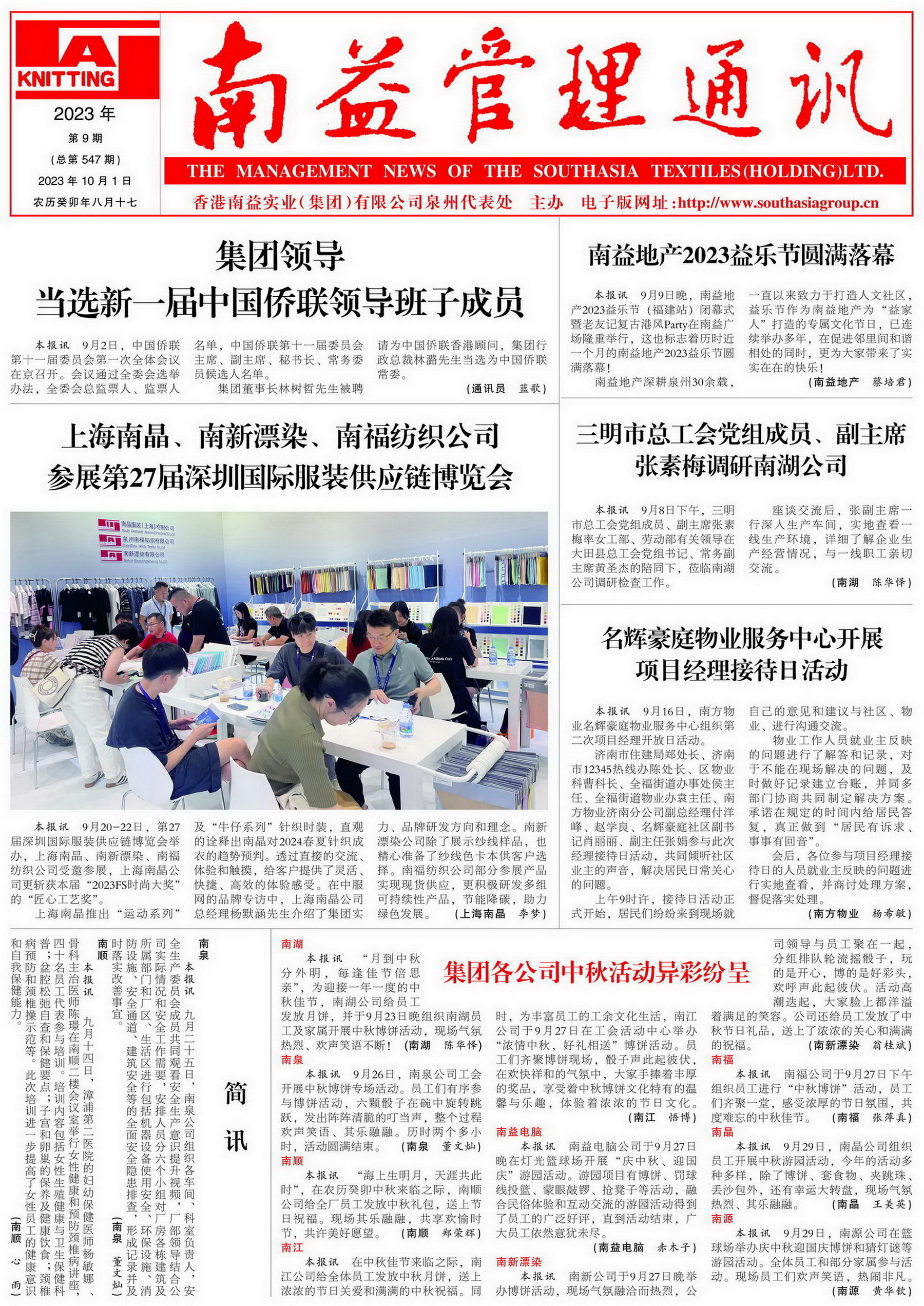 云顶国际·(中国)yd888有限公司-Baidu百科