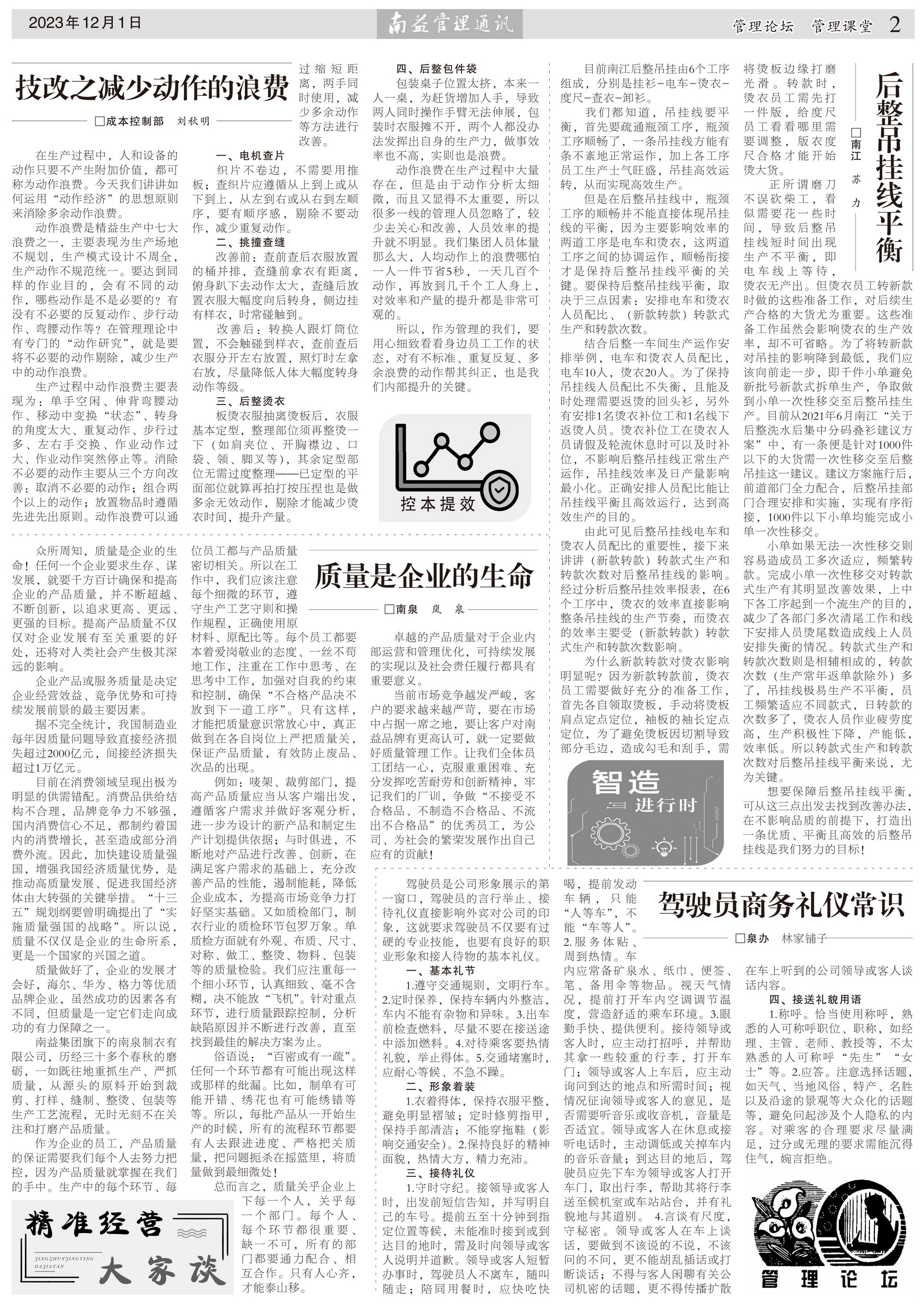 云顶国际·(中国)yd888有限公司-Baidu百科