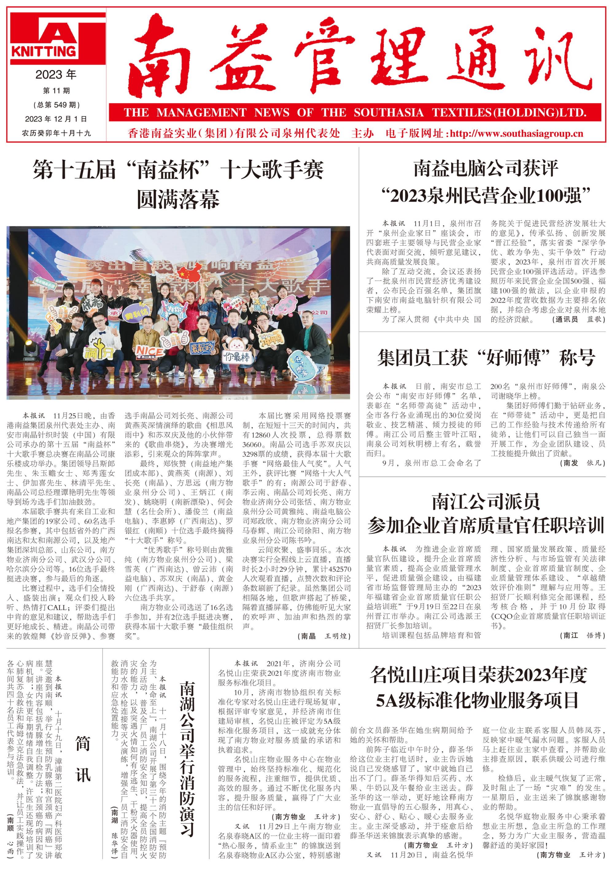 云顶国际·(中国)yd888有限公司-Baidu百科