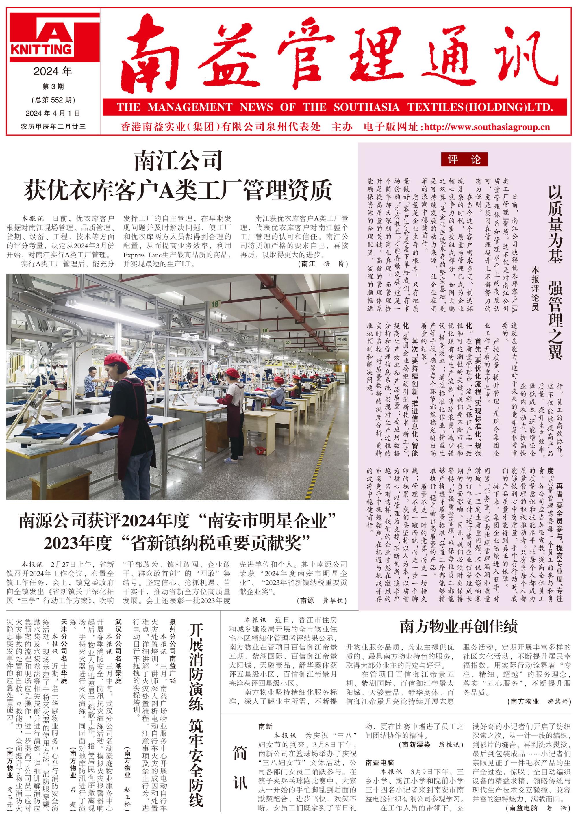 云顶国际·(中国)yd888有限公司-Baidu百科